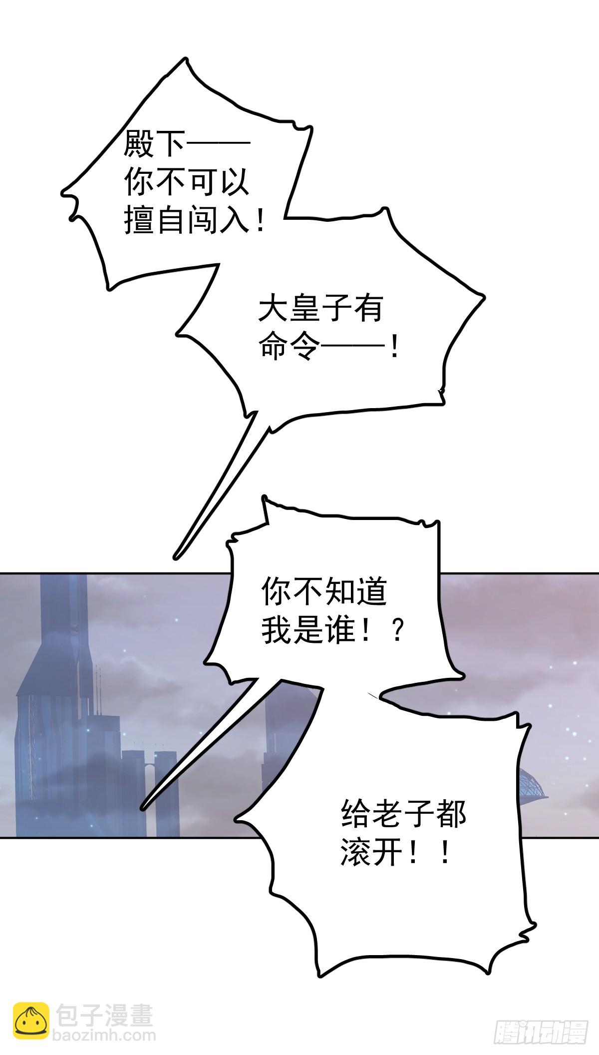 第八十七话  全部(1/2)-第96话
