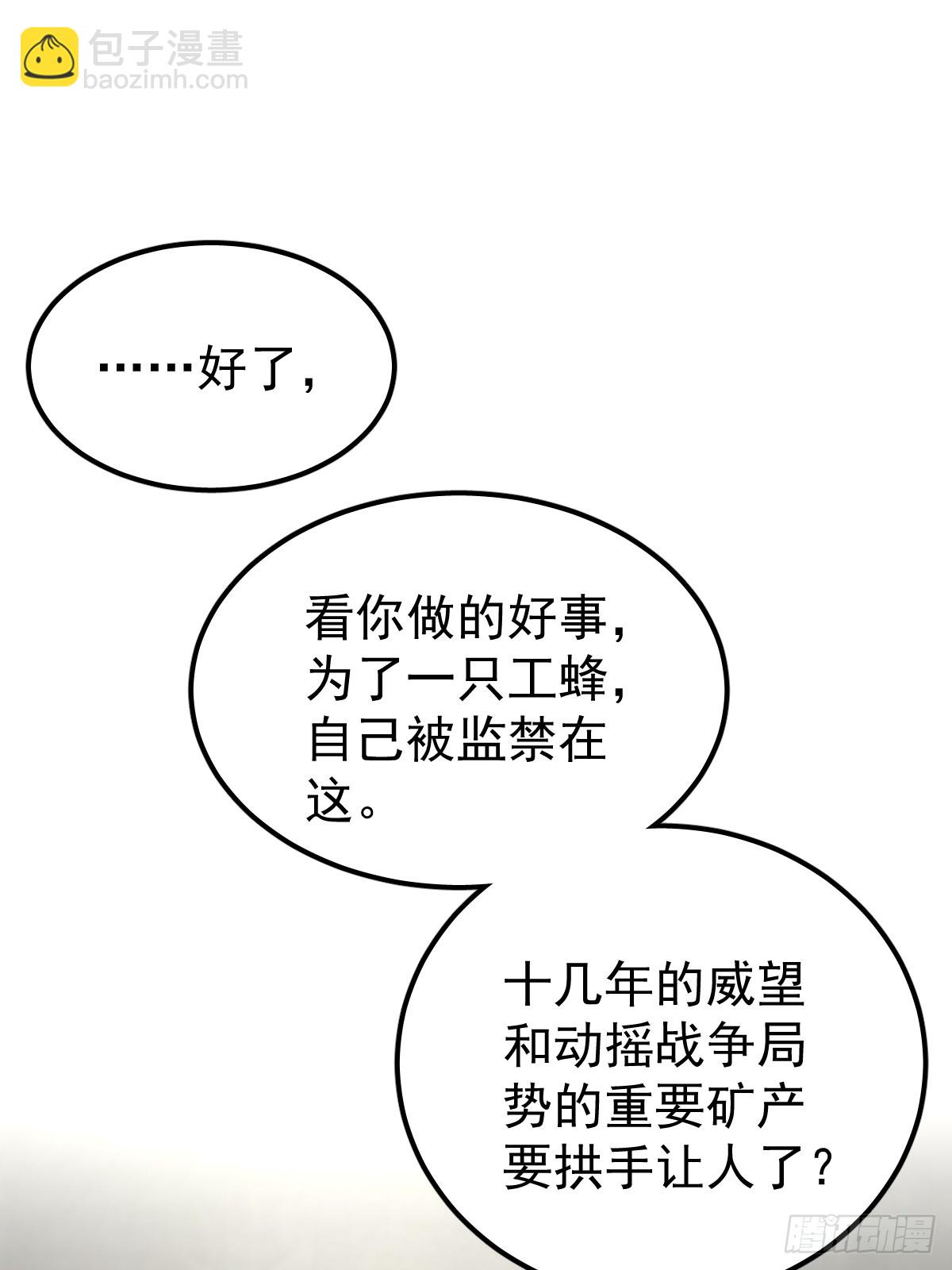 第八十七话  全部(1/2)-第96话