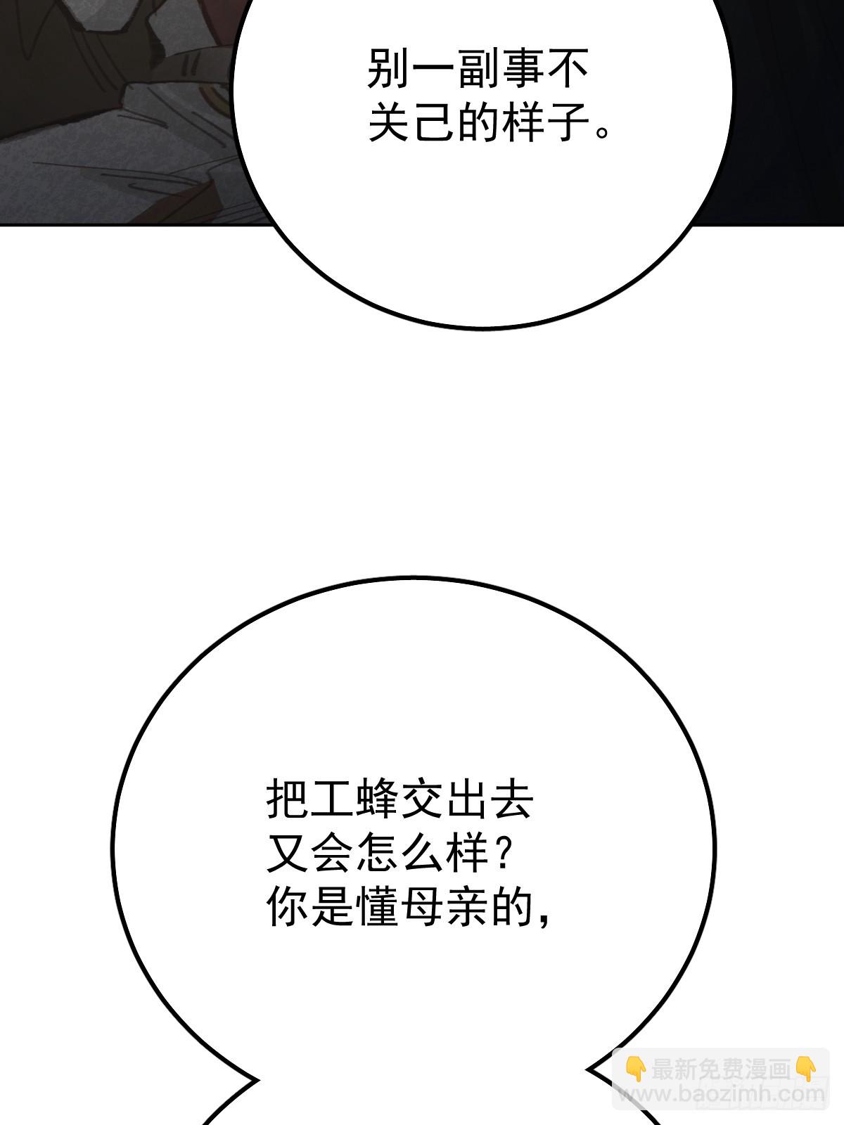 第八十七话  全部(1/2)-第96话