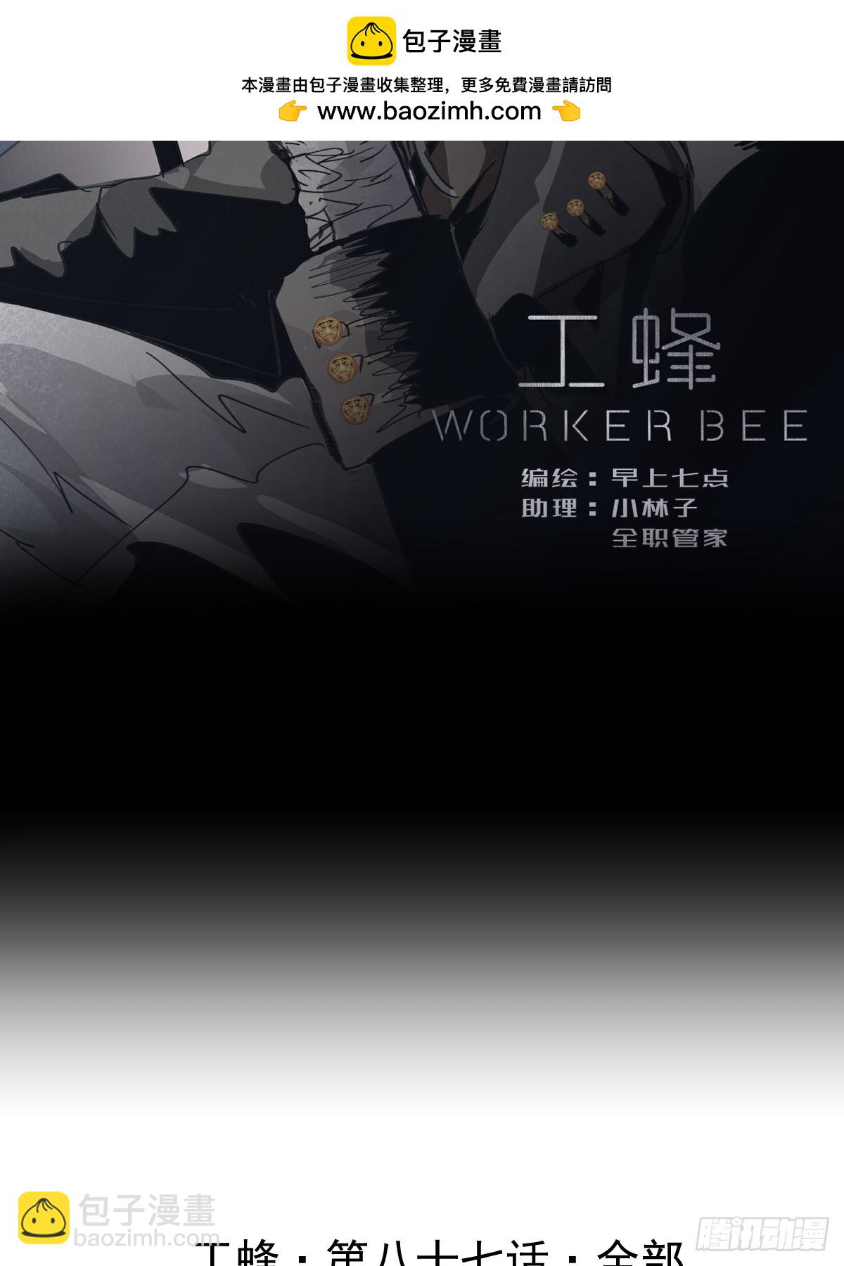 第八十七话  全部(1/2)-第96话