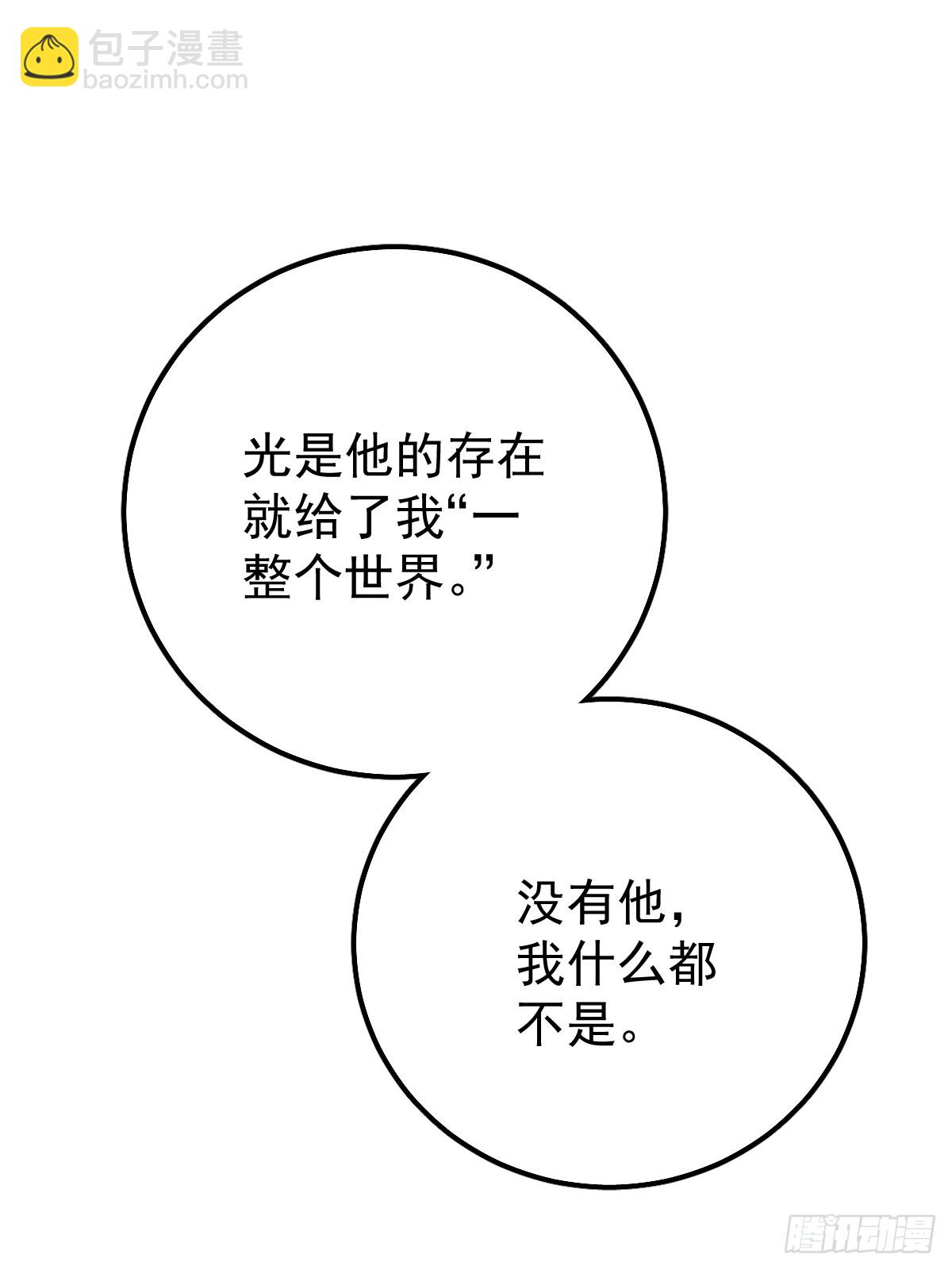 第八十七话  全部(1/2)-第96话