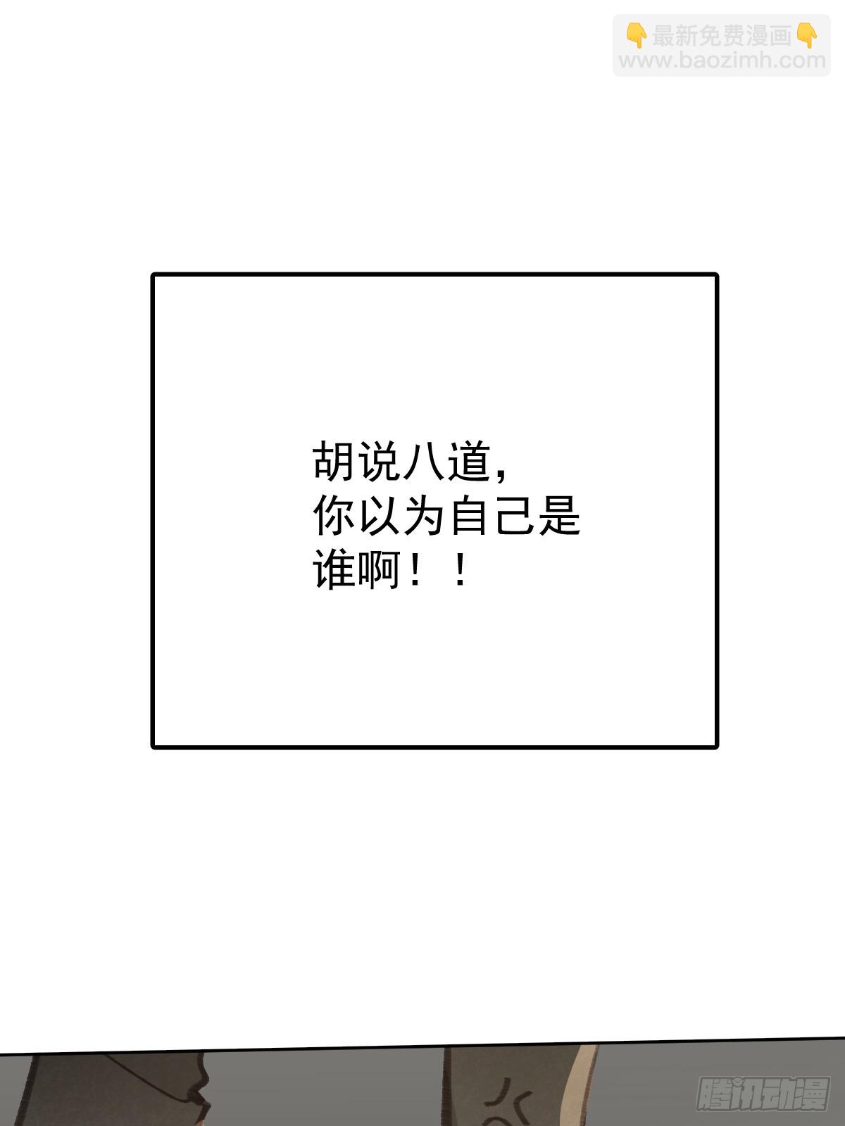 第八十七话  全部(1/2)-第96话