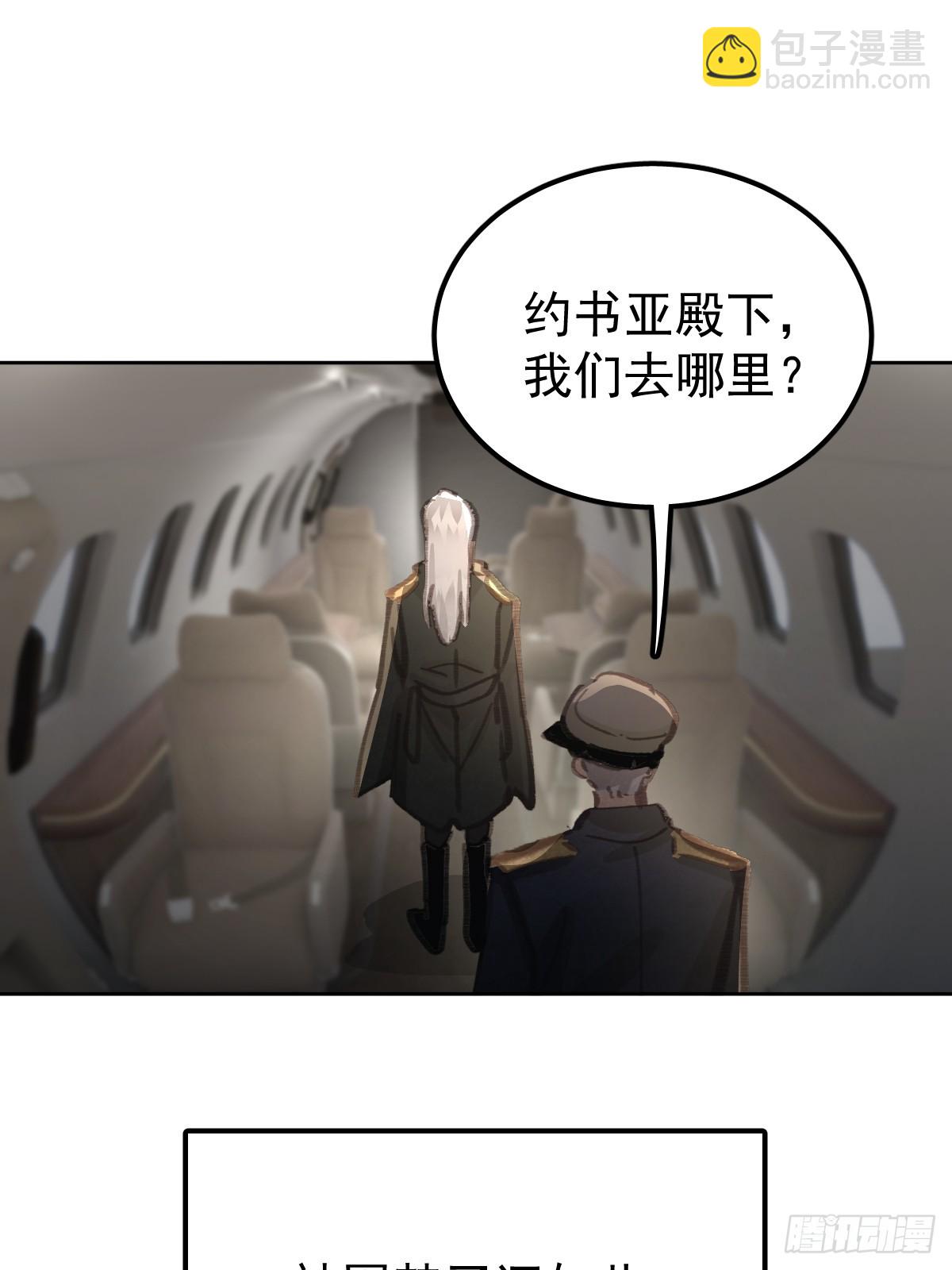 第八十七话  全部(1/2)-第96话