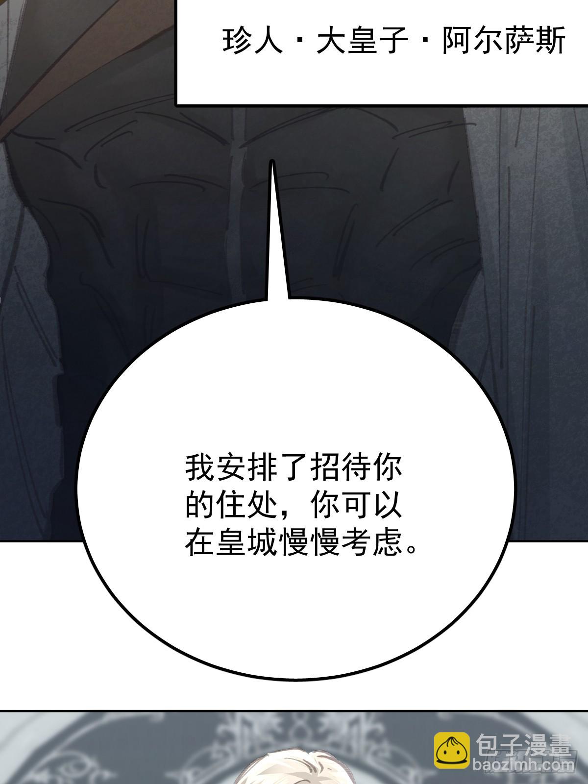第八十七话  全部(1/2)-第96话