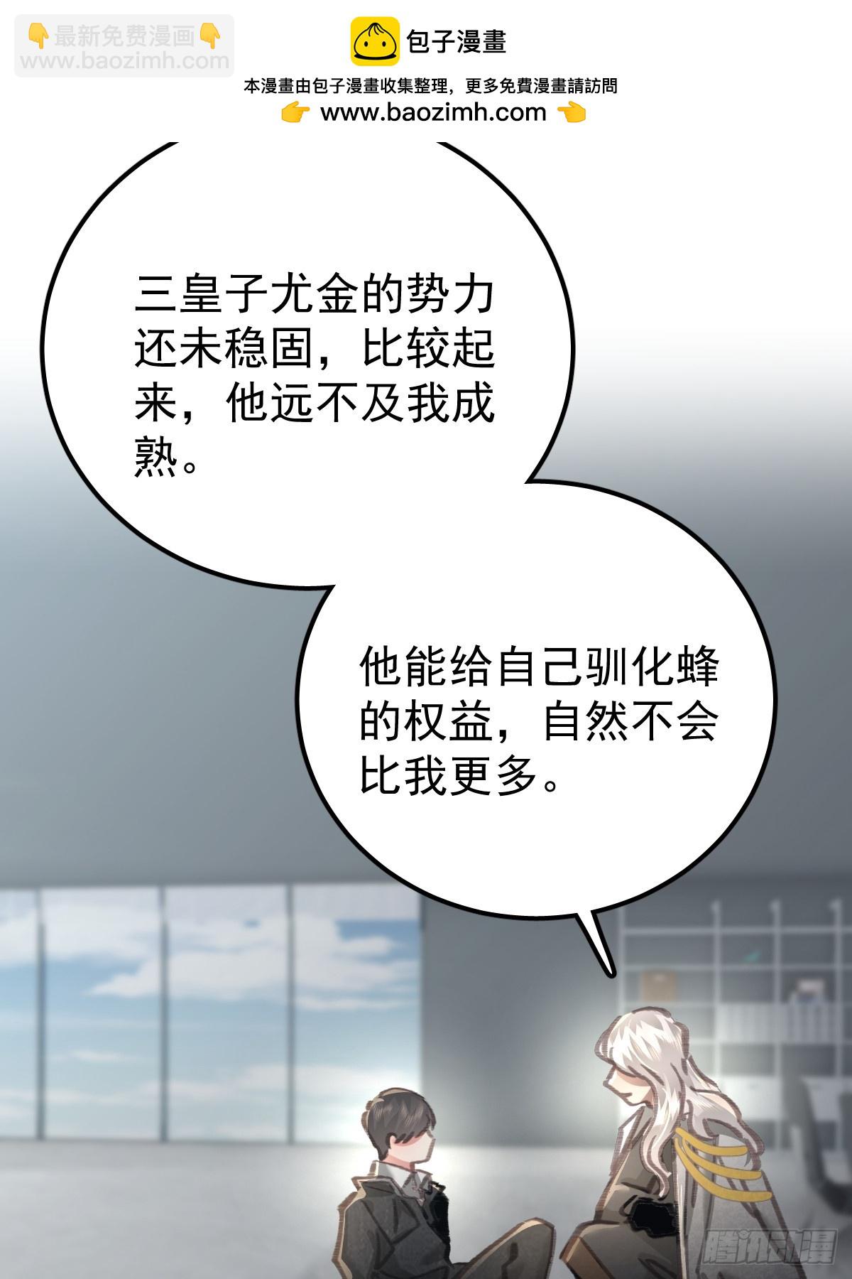 第八十九话  某人(1/2)-第98话