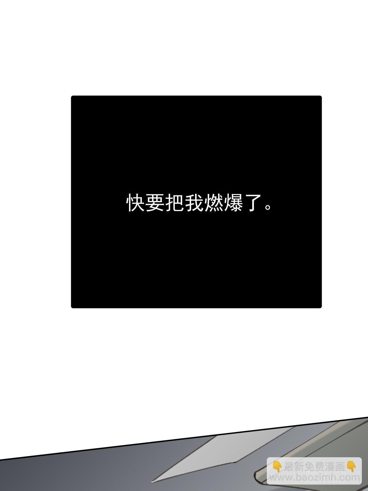 第八十九话  某人(1/2)-第98话