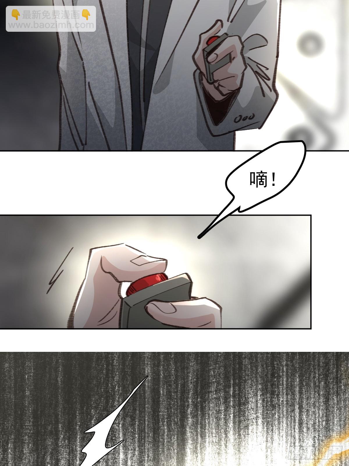 第九十一话  自由(1/2)-第100话