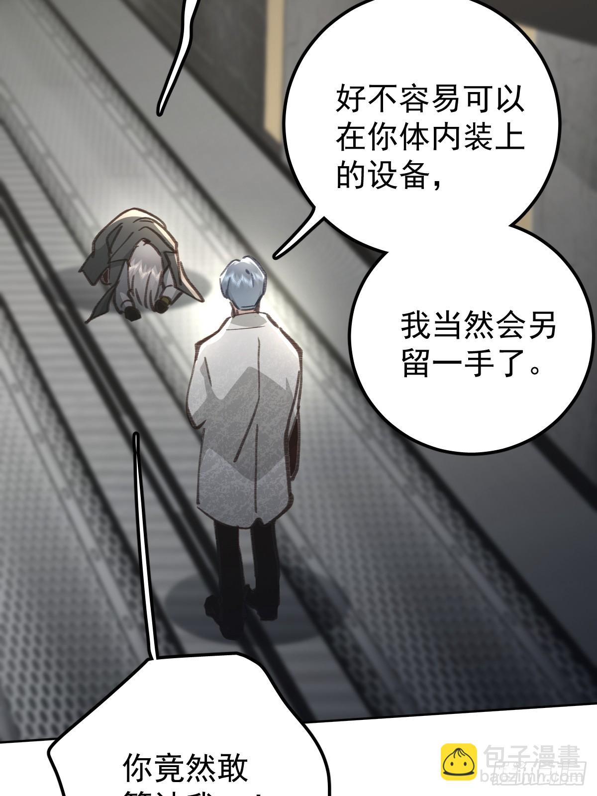 第九十一话  自由(1/2)-第100话