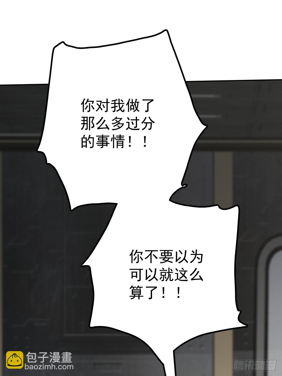 第九十一话  自由(1/2)-第100话