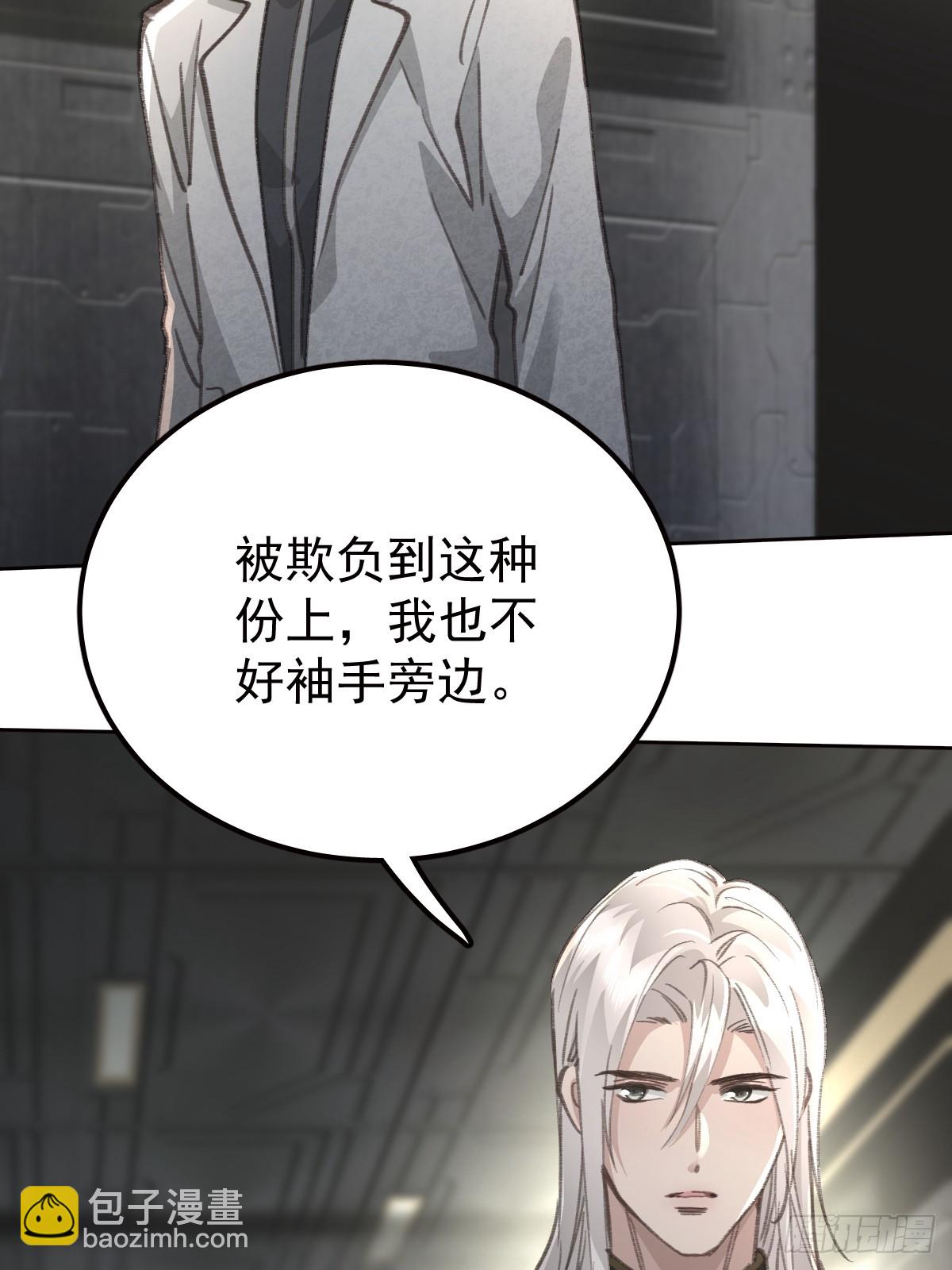 第九十一话  自由(1/2)-第100话
