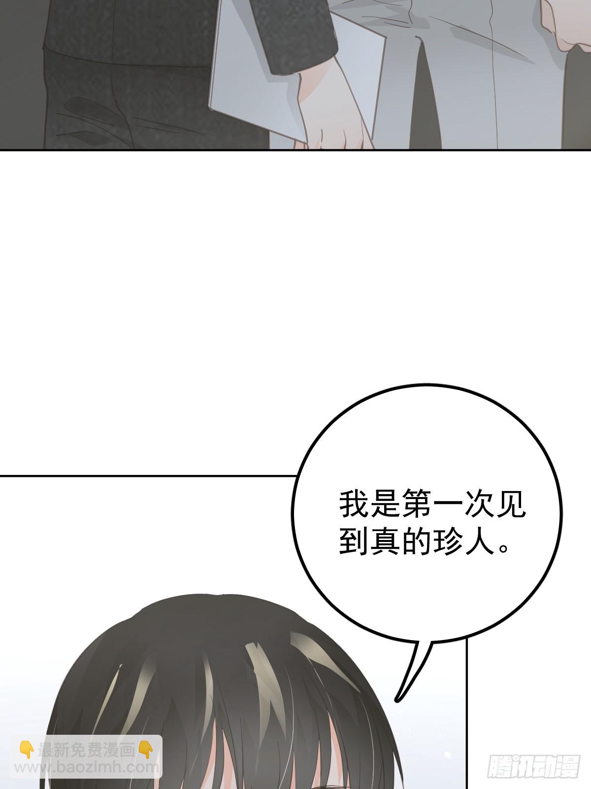 第十话  等你(1/2)-第14话
