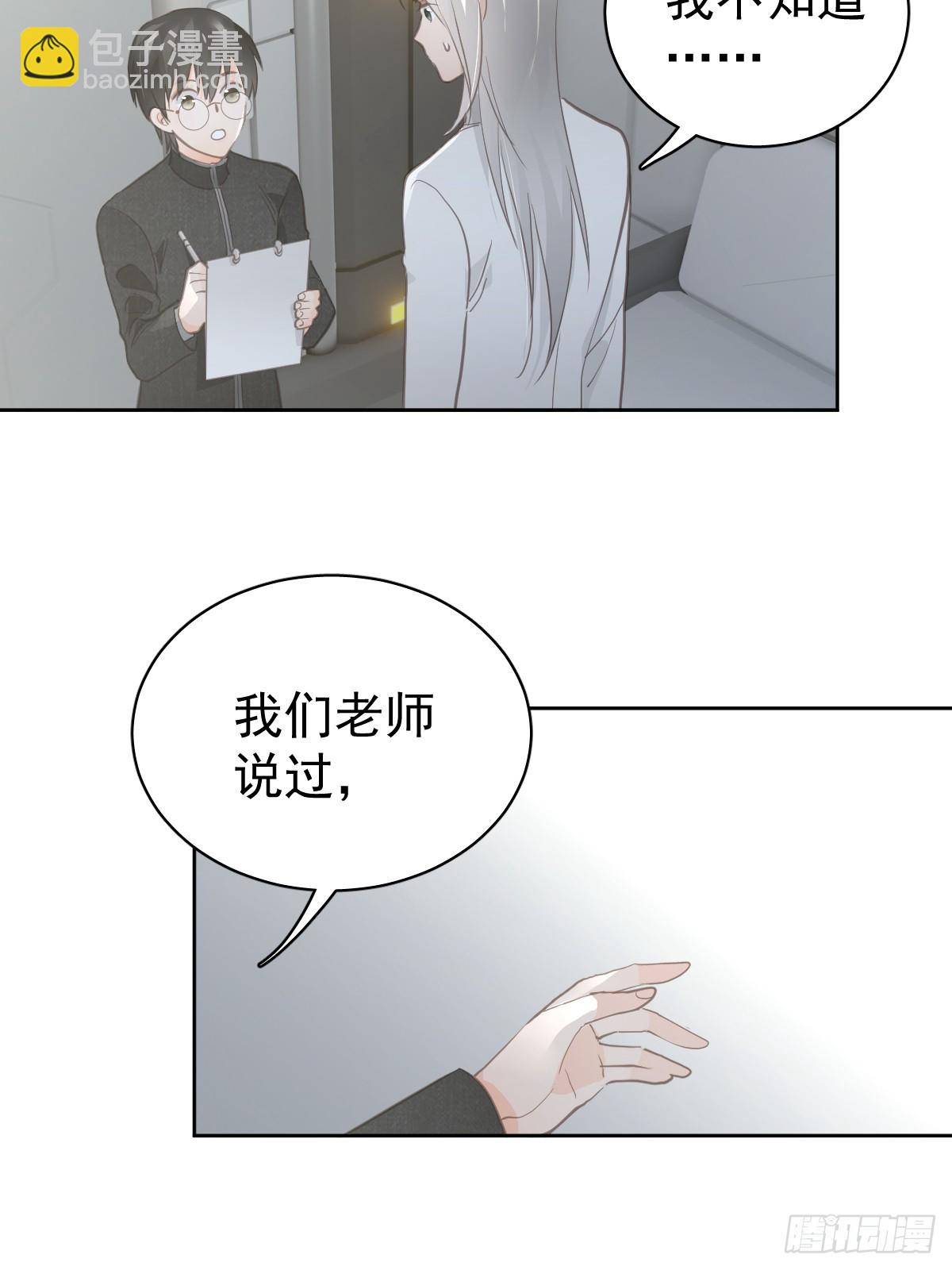 第十话  等你(1/2)-第14话