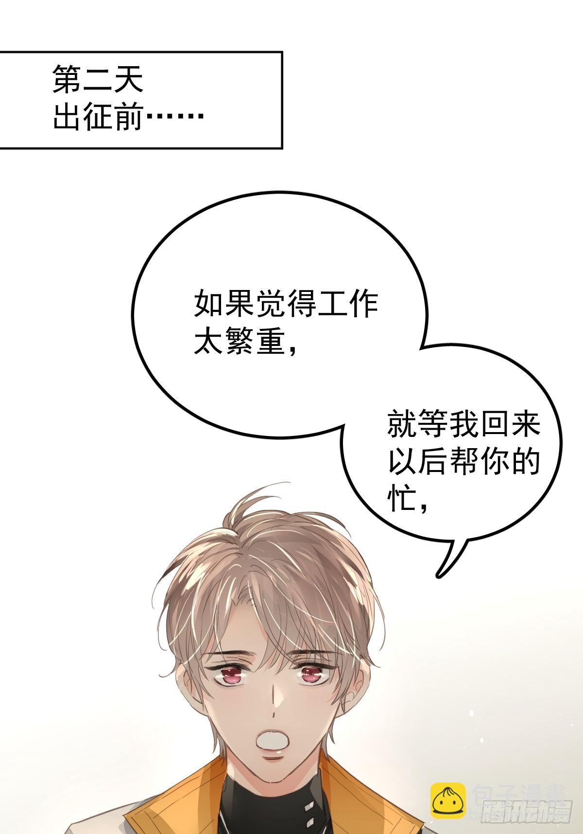第十二话  有数(1/2)-第16话