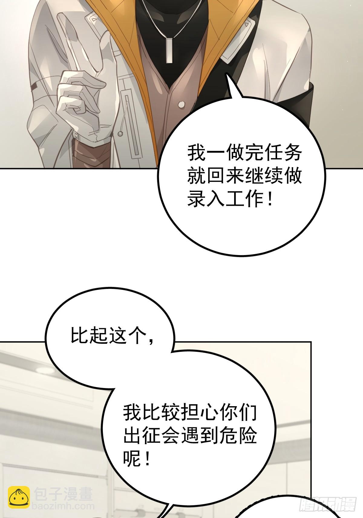第十二话  有数(1/2)-第16话