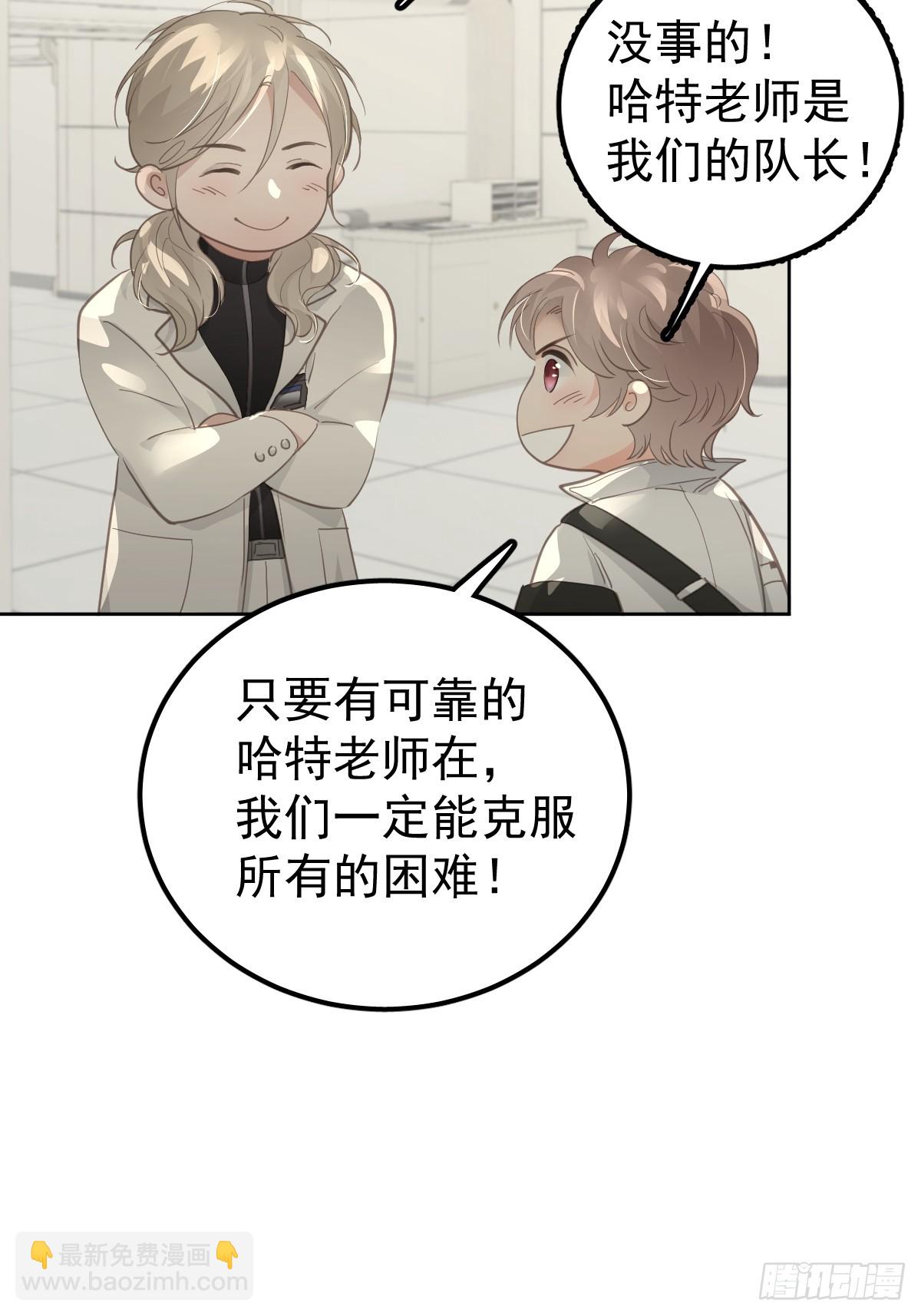 第十二话  有数(1/2)-第16话