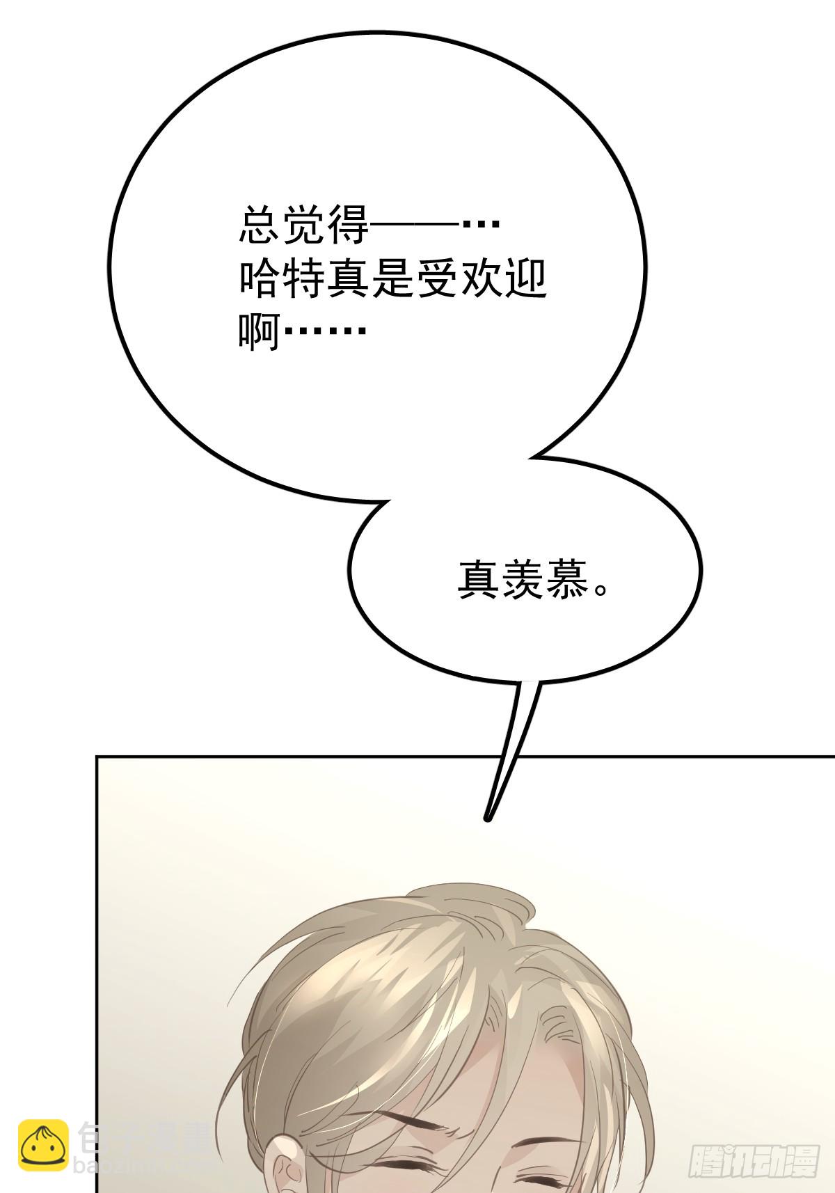 第十二话  有数(1/2)-第16话