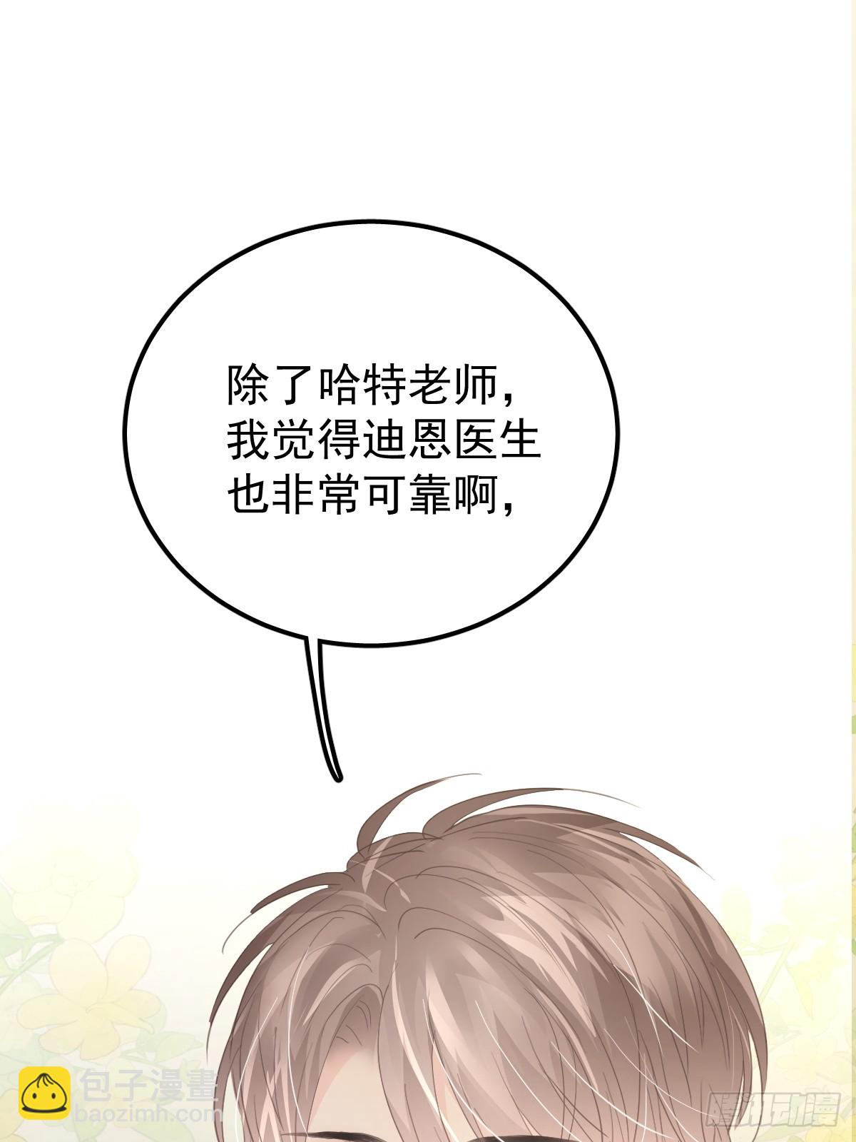第十二话  有数(1/2)-第16话
