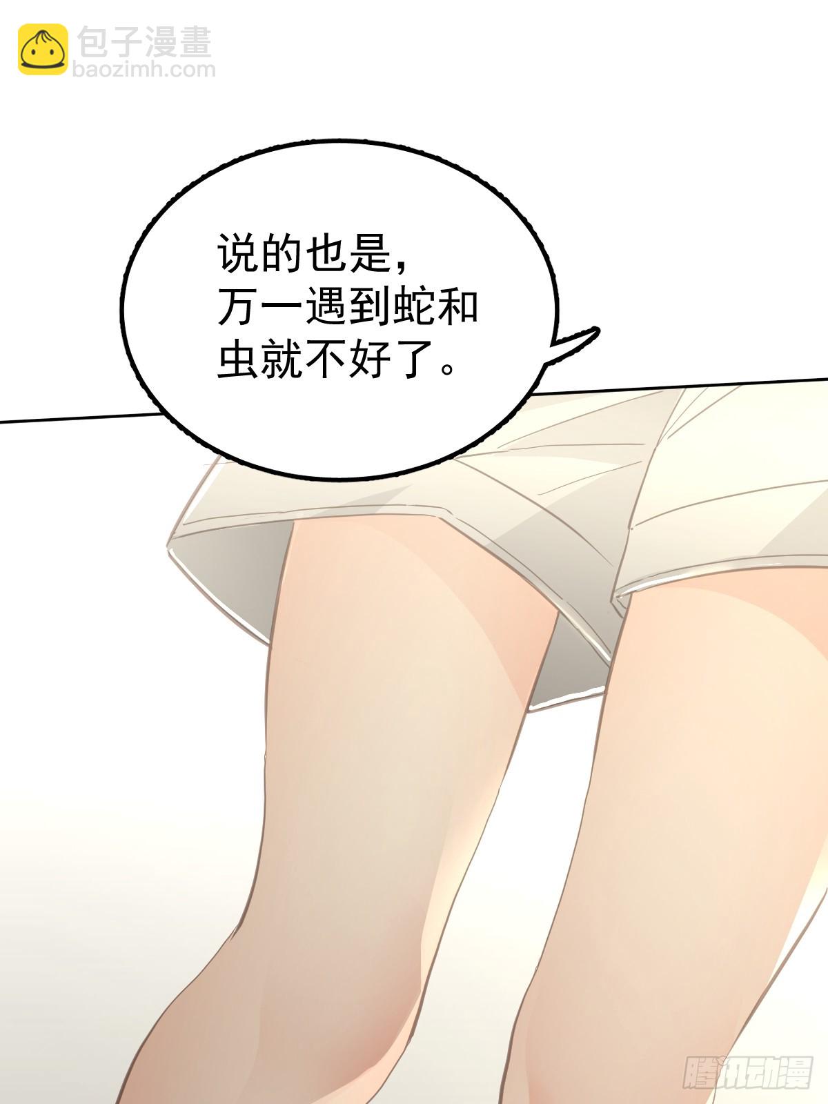 第十二话  有数(1/2)-第16话