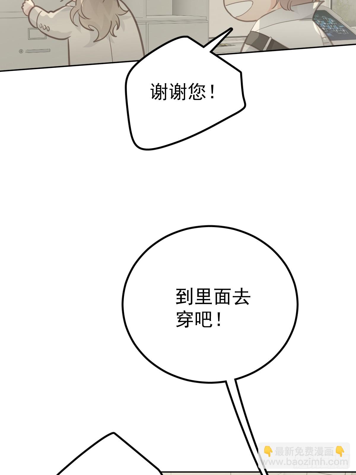 第十二话  有数(1/2)-第16话