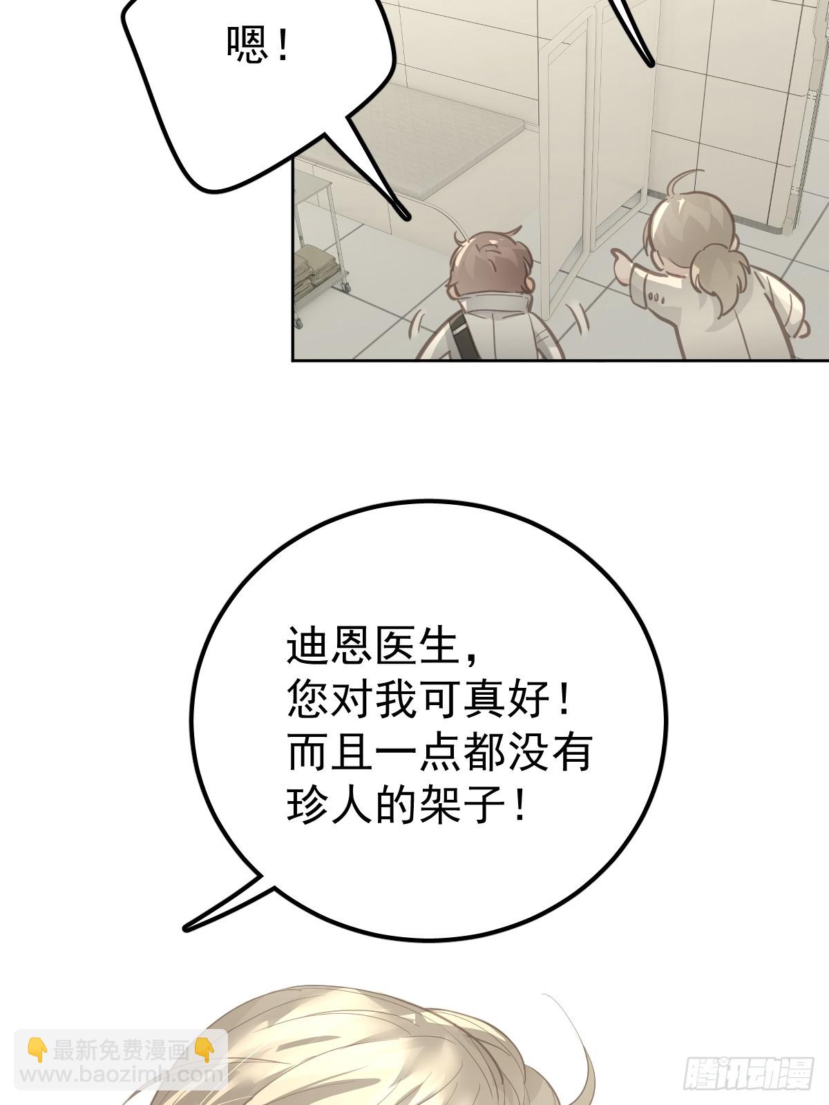 第十二话  有数(1/2)-第16话