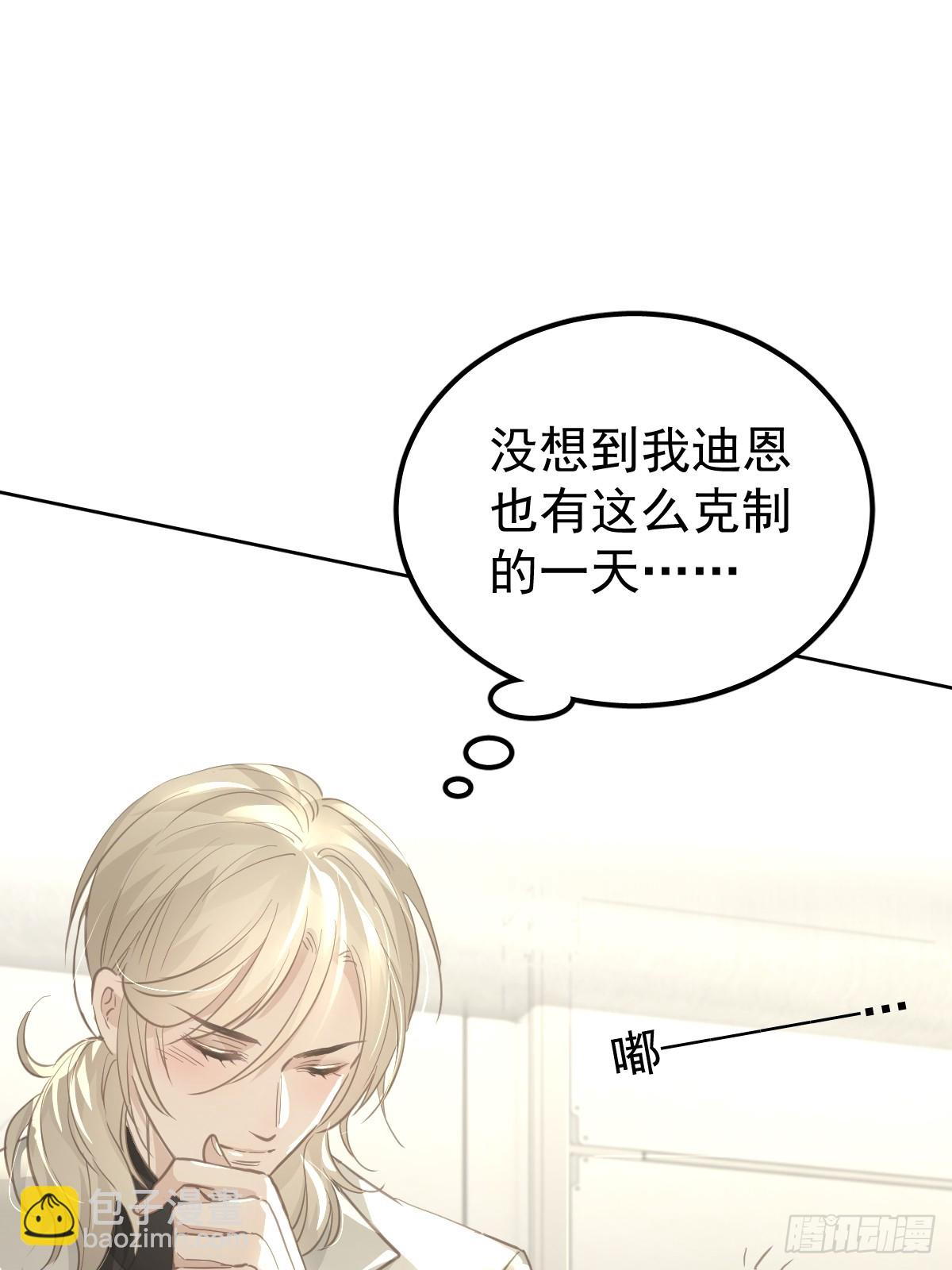 第十二话  有数(1/2)-第16话