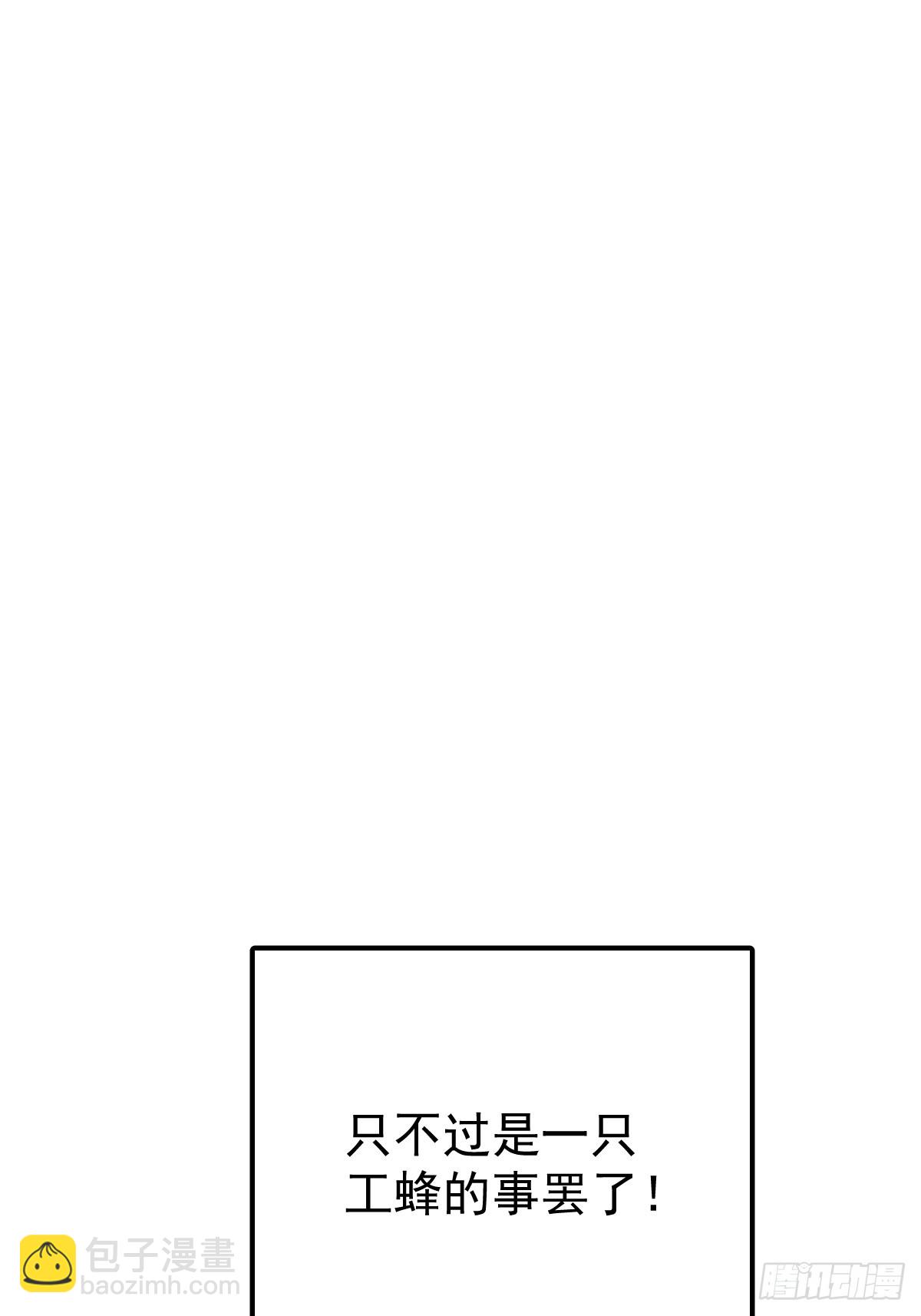 第十二话  有数(1/2)-第16话