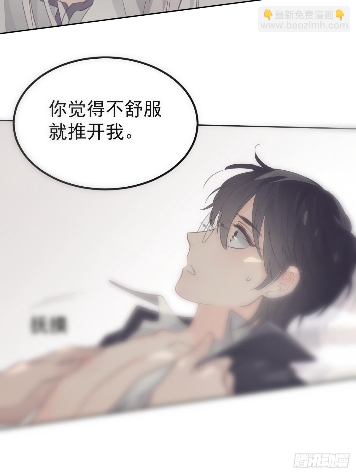 第十四话  感觉(1/2)-第18话