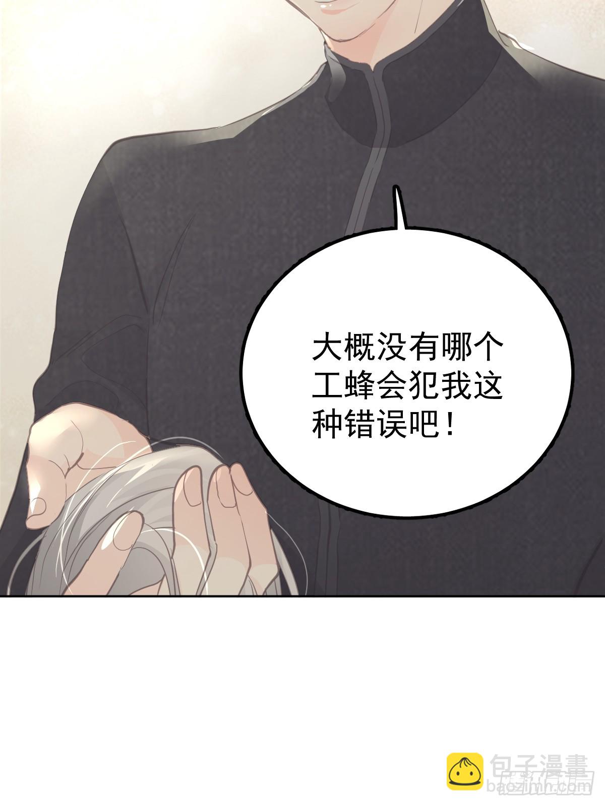 第十四话  感觉(1/2)-第18话