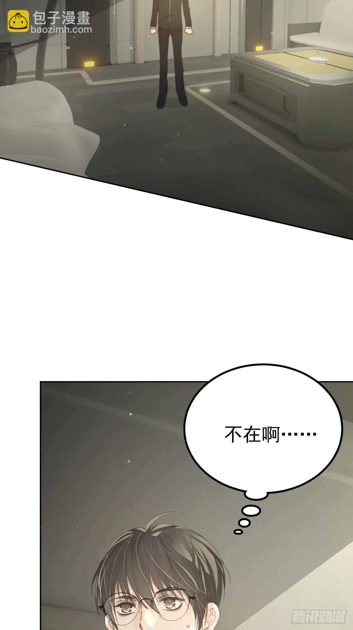 第十六话  我也(1/2)-第20话