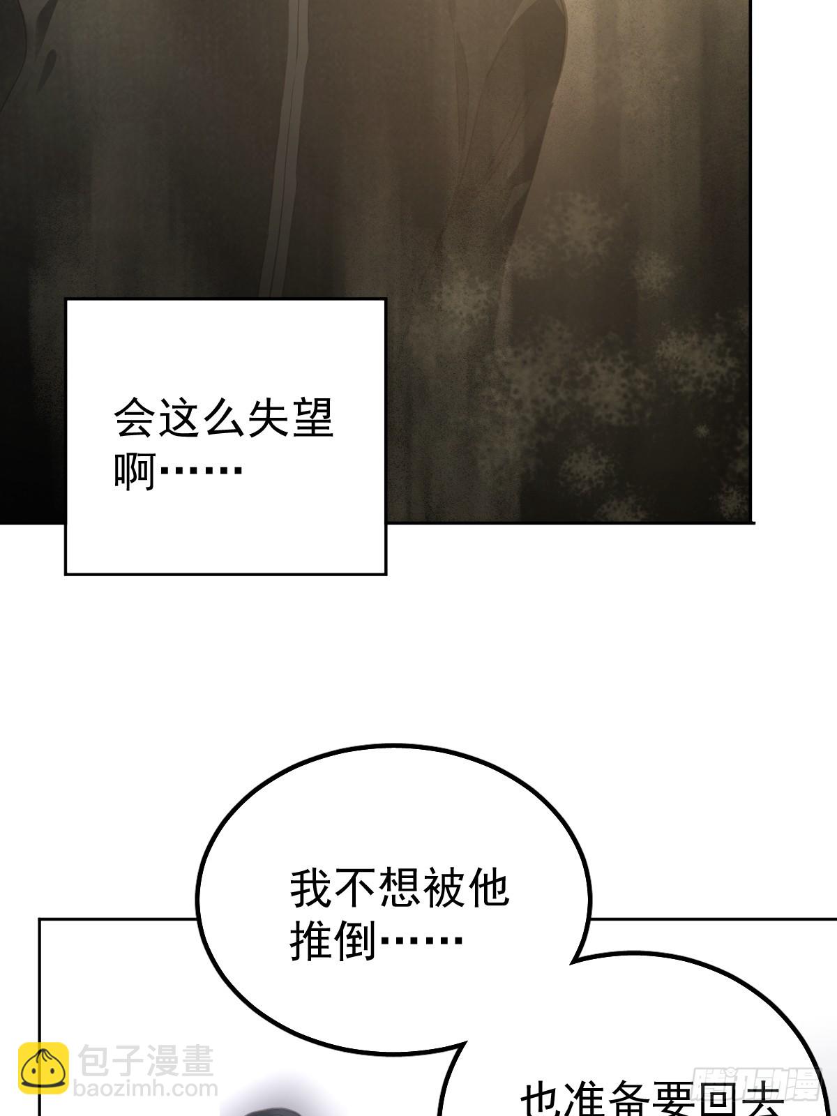 第十六话  我也(1/2)-第20话
