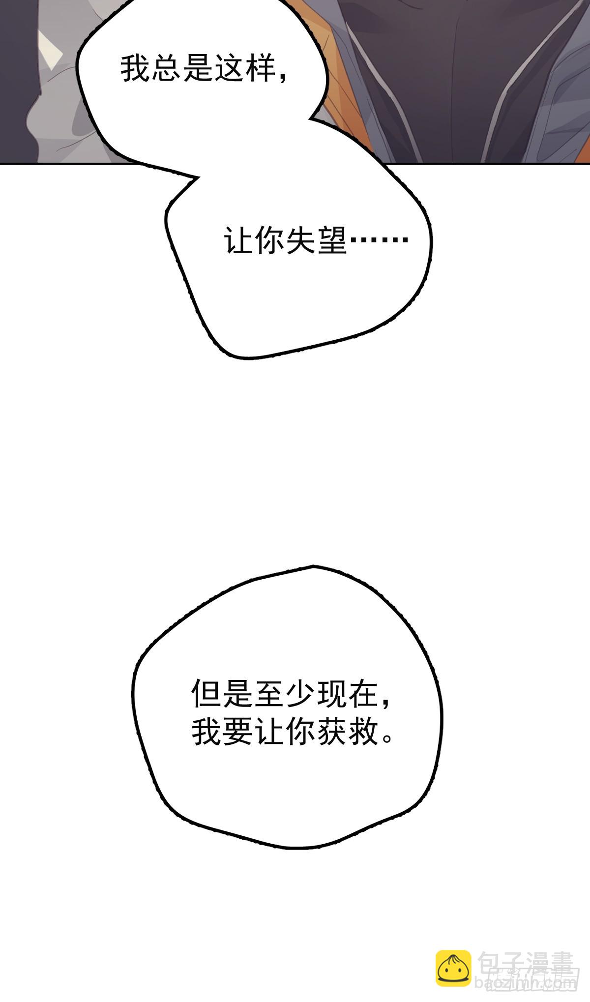 第二十话  给我(1/2)-第24话