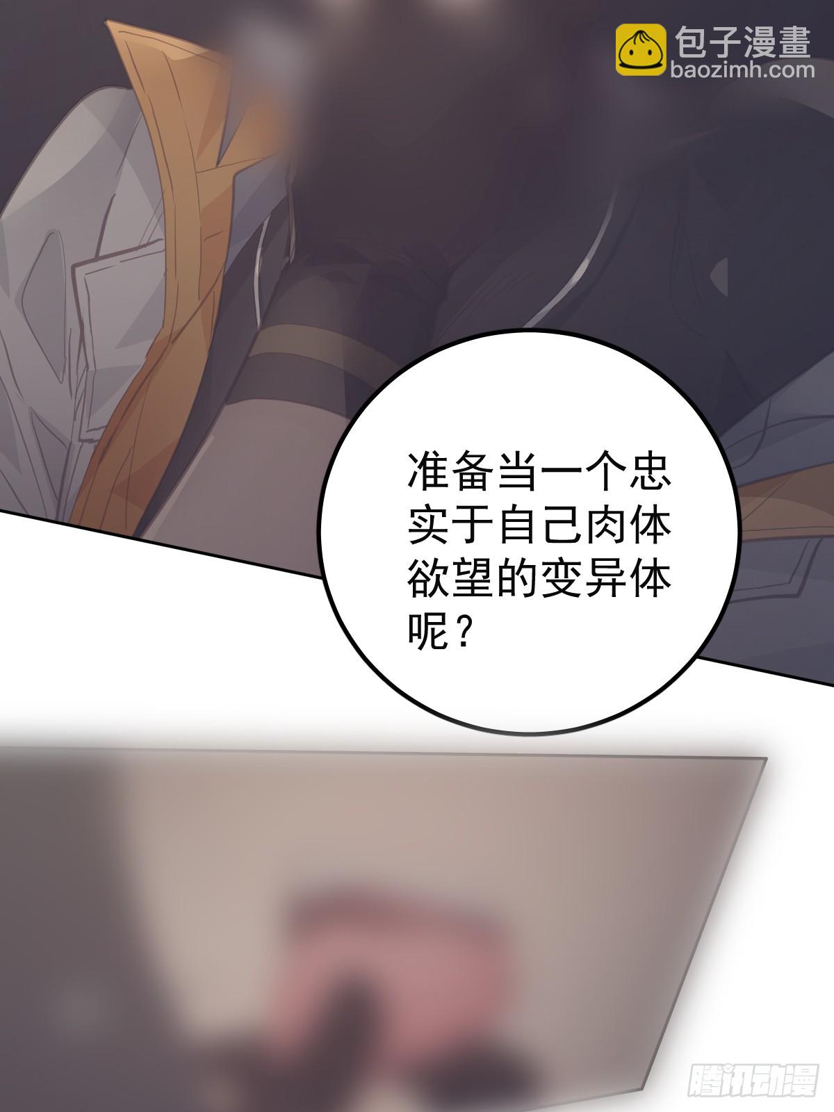 第二十话  给我(1/2)-第24话