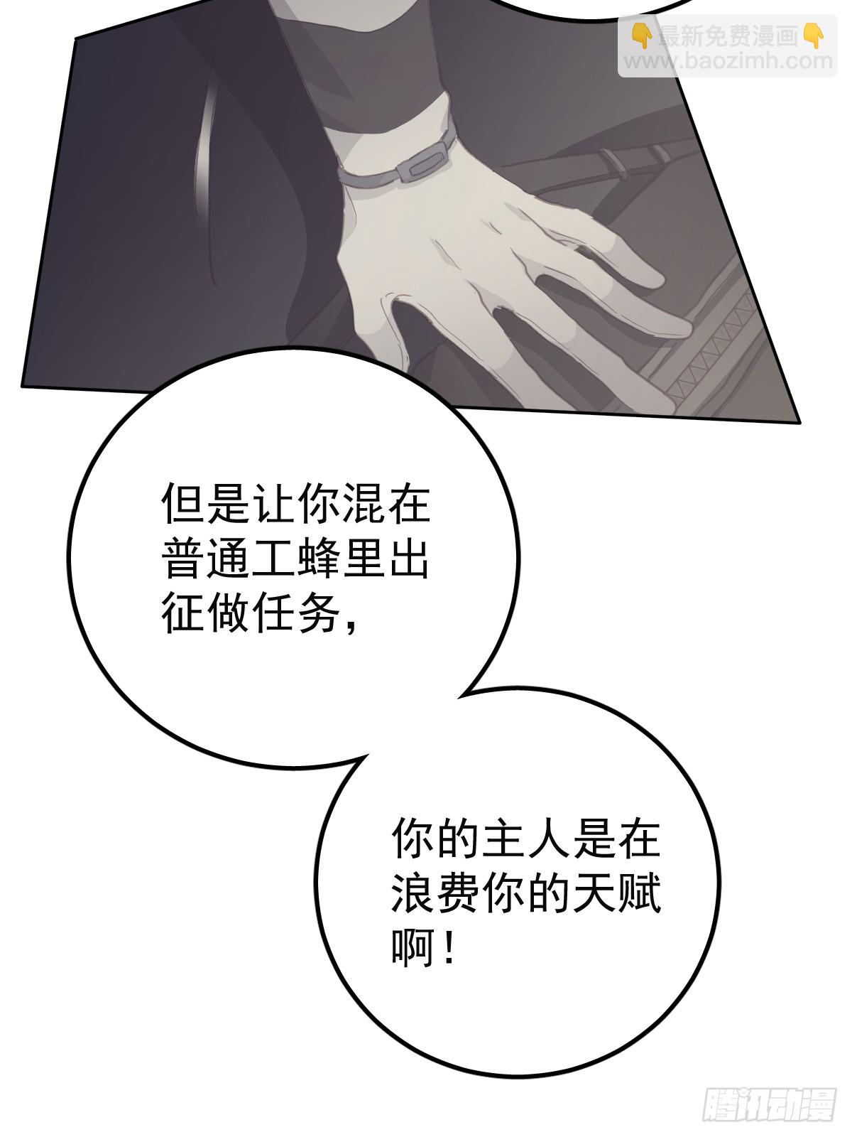 第二十话  给我(1/2)-第24话