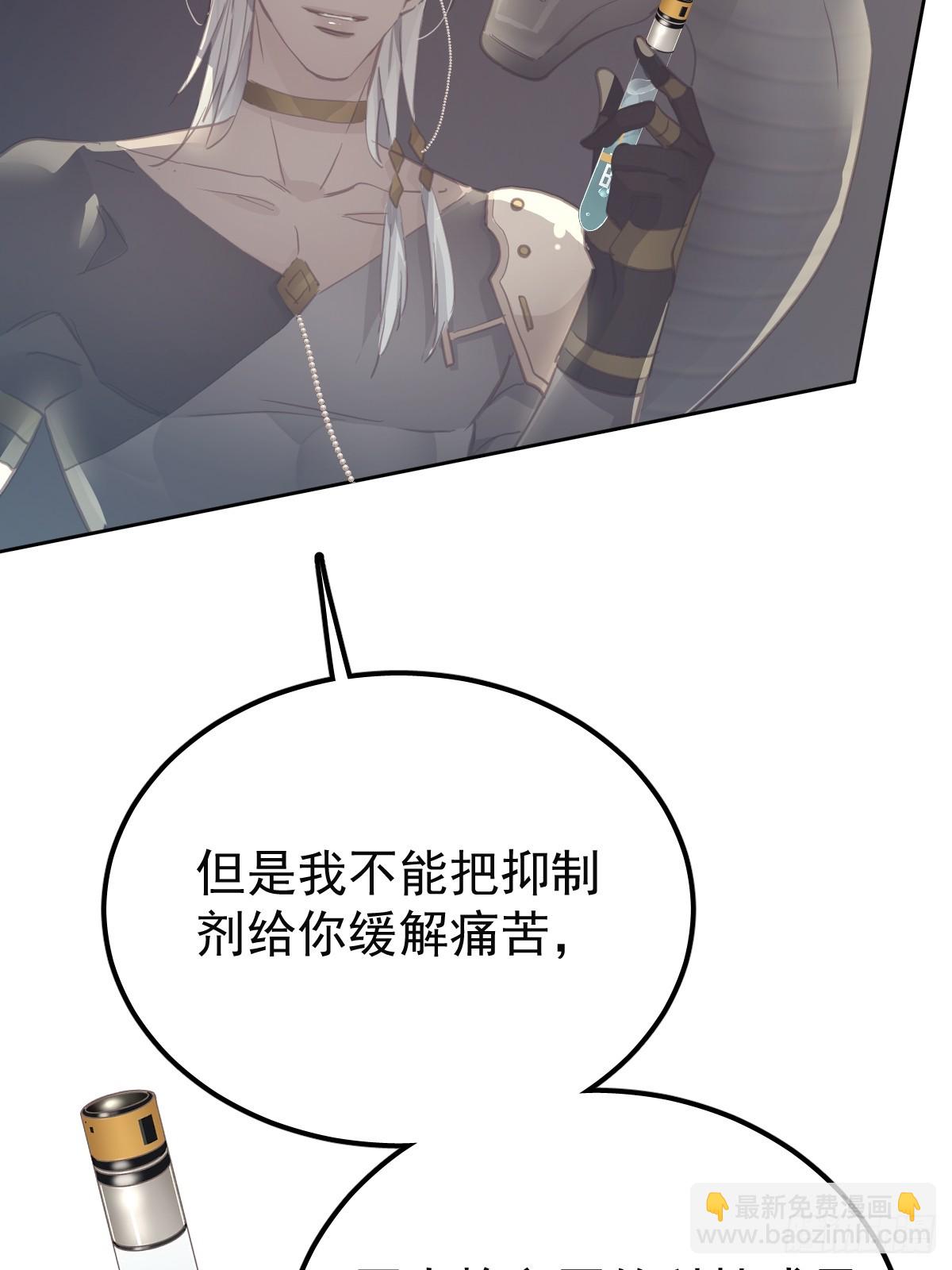 第二十话  给我(1/2)-第24话