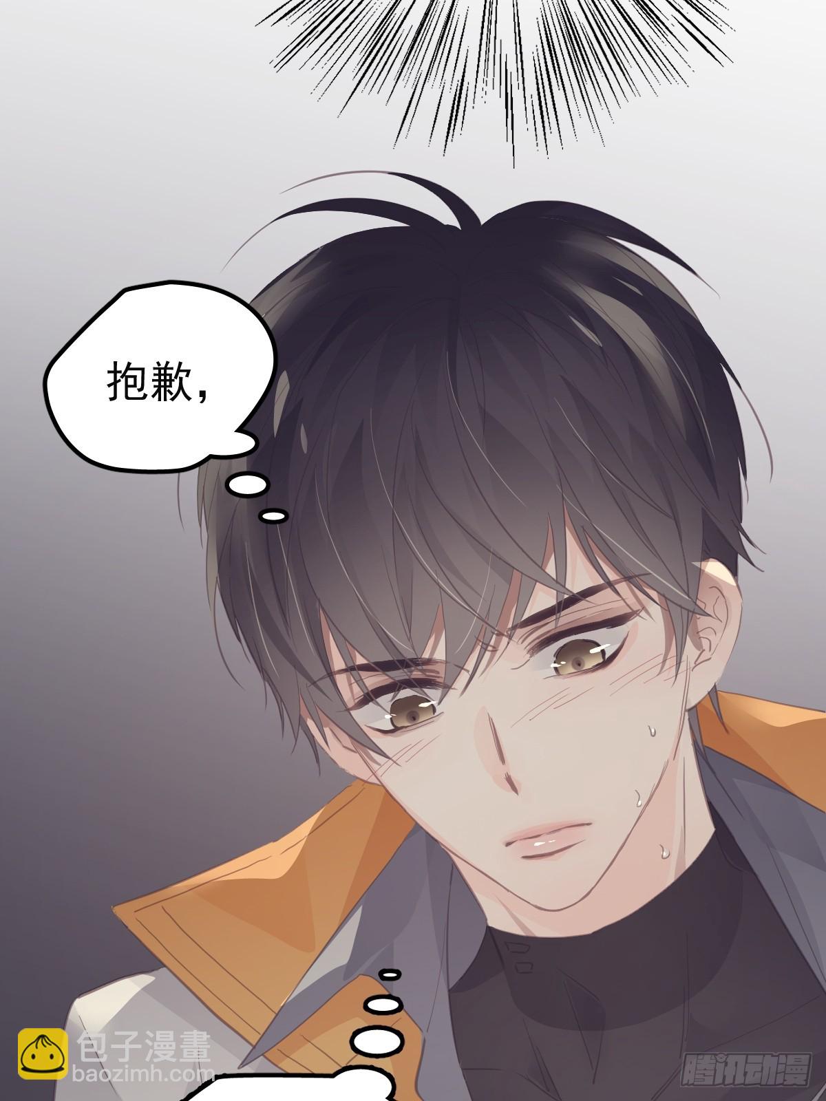第二十话  给我(1/2)-第24话
