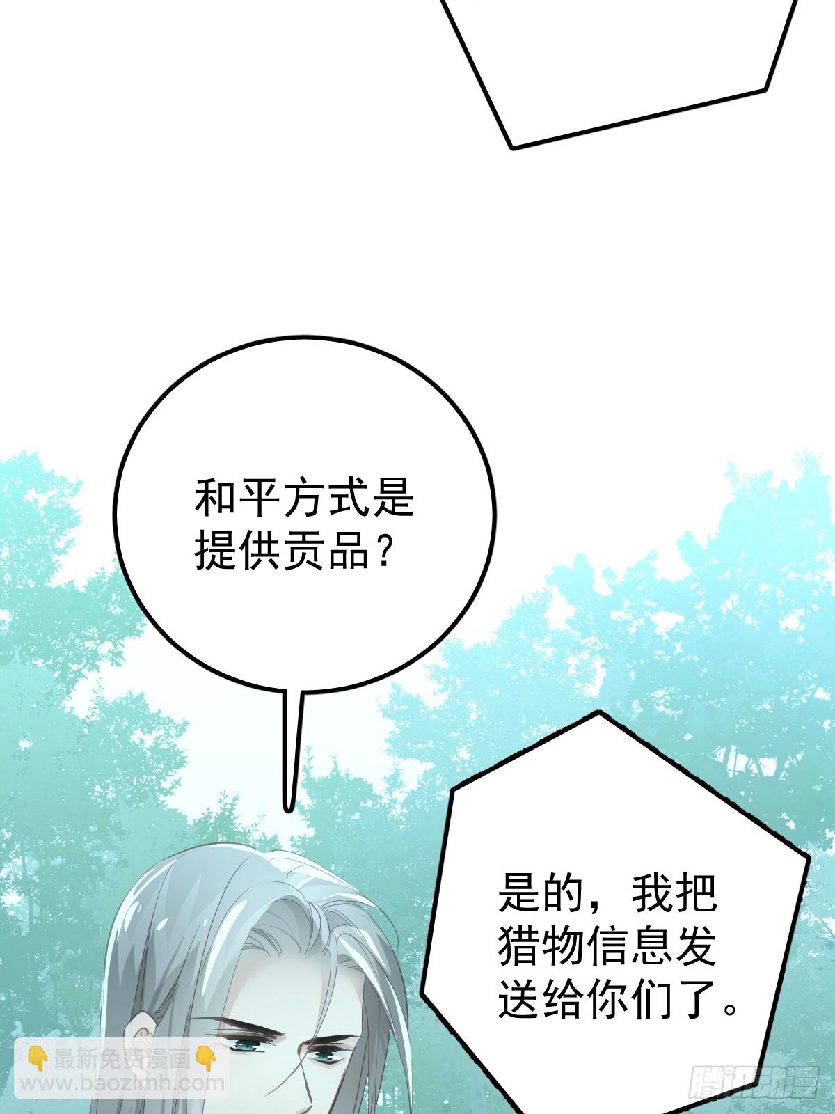 第二十二话  贡品(1/2)-第26话