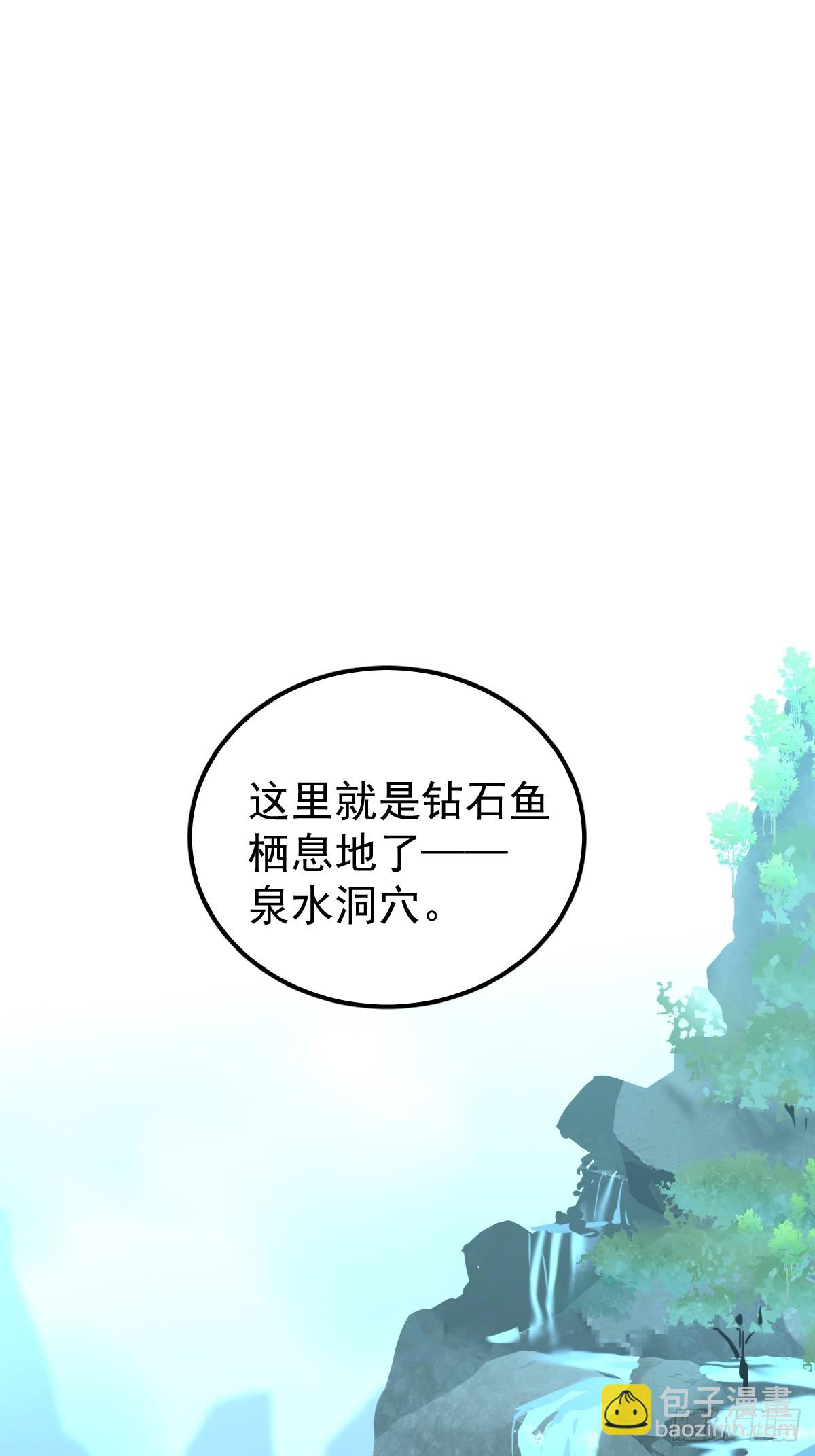 第二十二话  贡品(1/2)-第26话