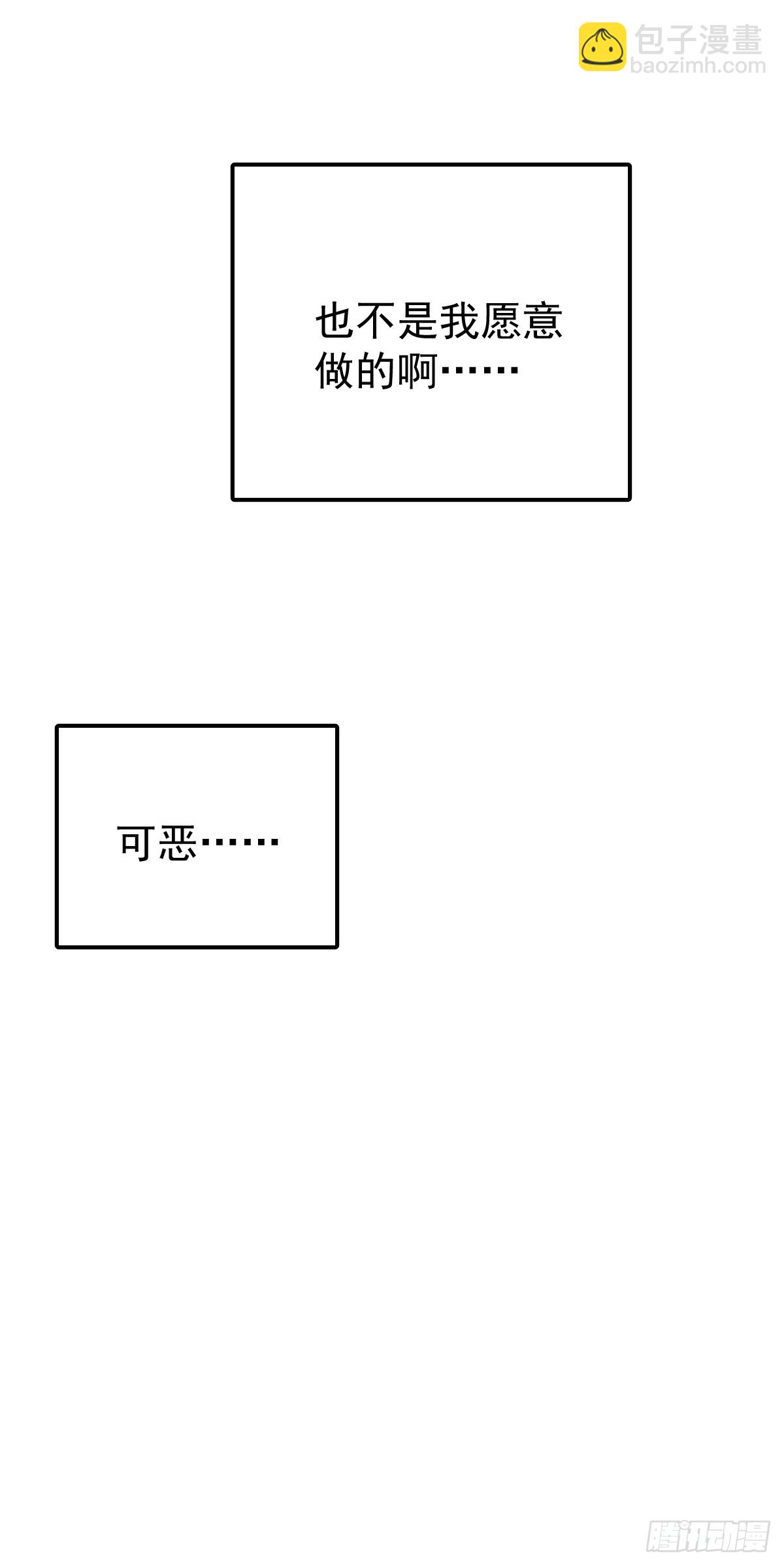 第二十二话  贡品(1/2)-第26话