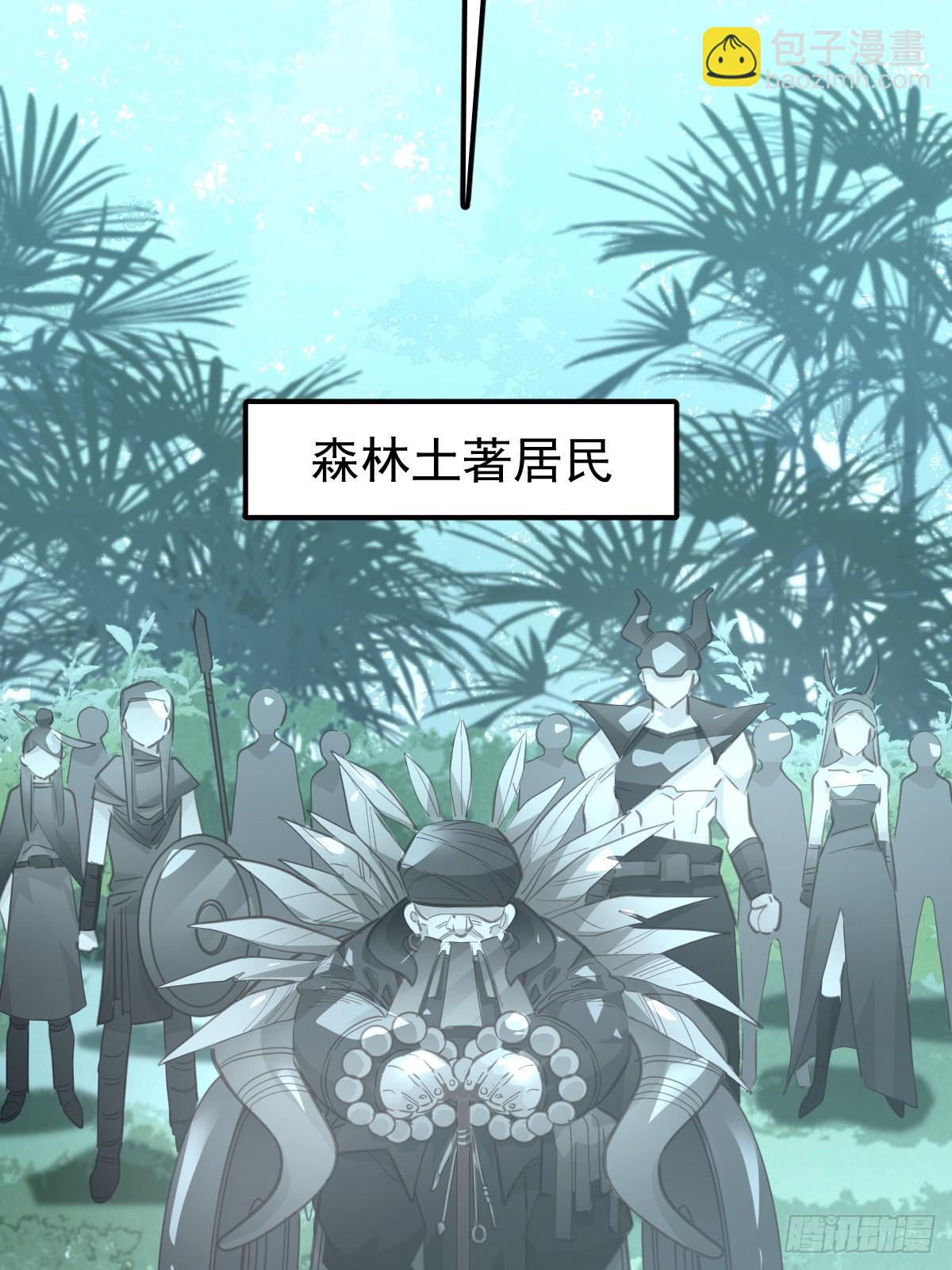 第二十二话  贡品(1/2)-第26话