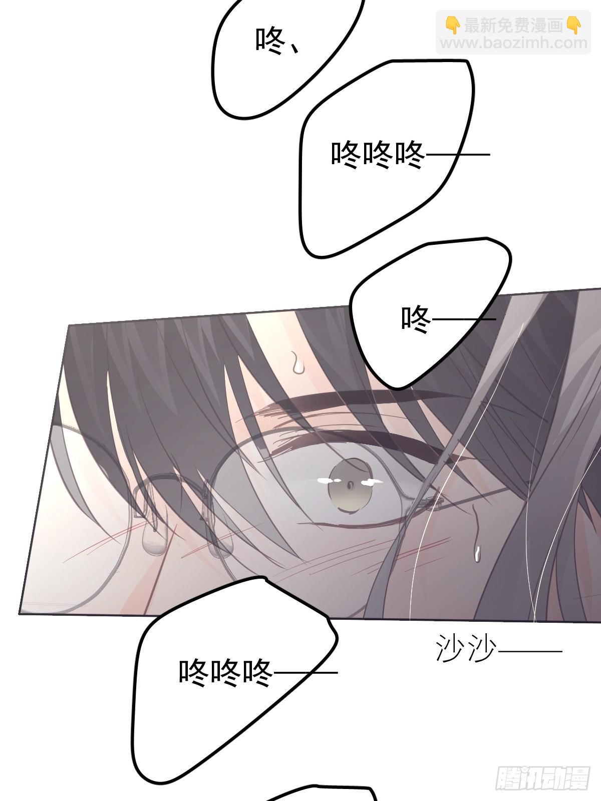 第二十二话  贡品(1/2)-第26话