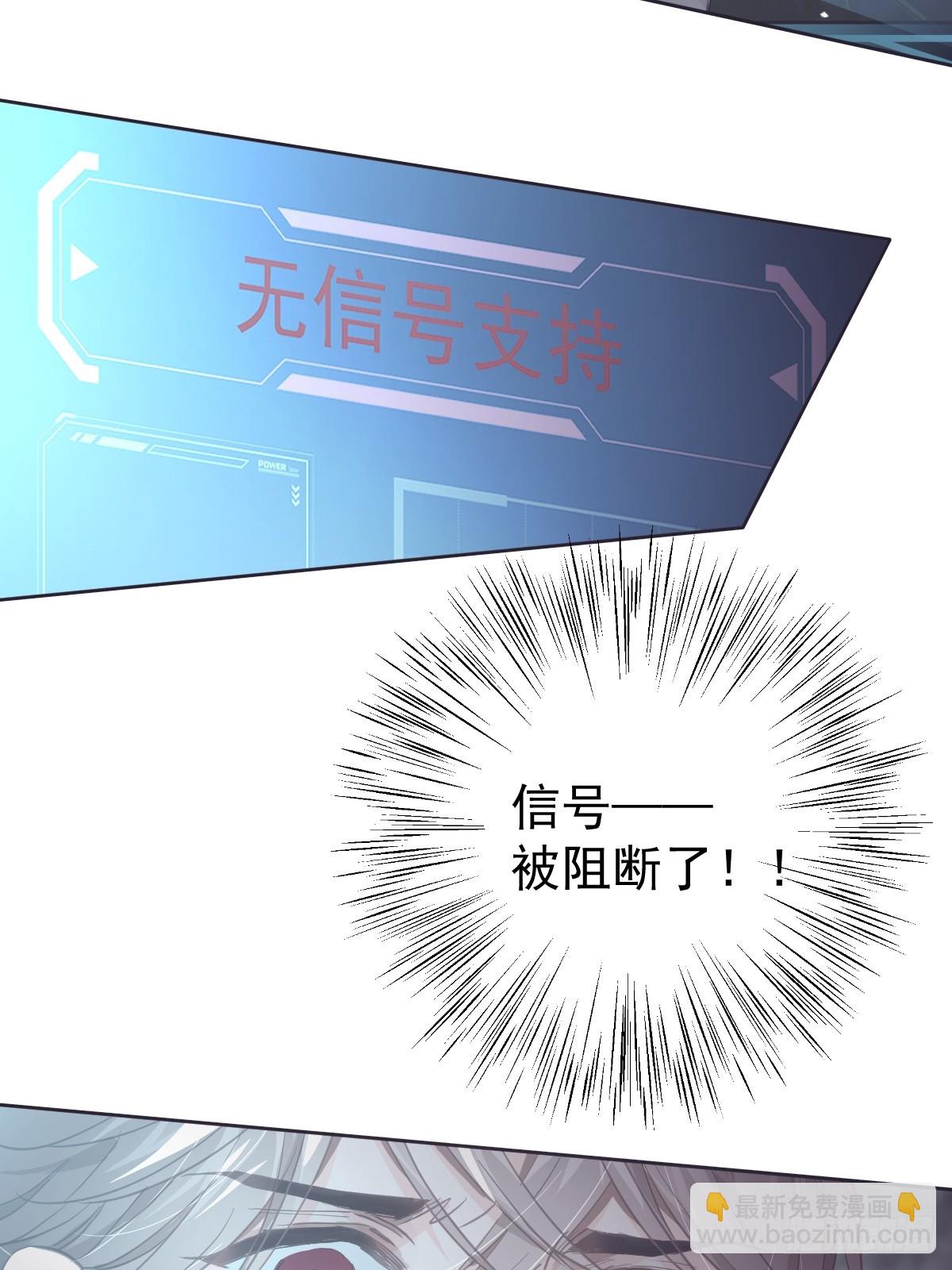 第二十四话  袭击(1/2)-第28话
