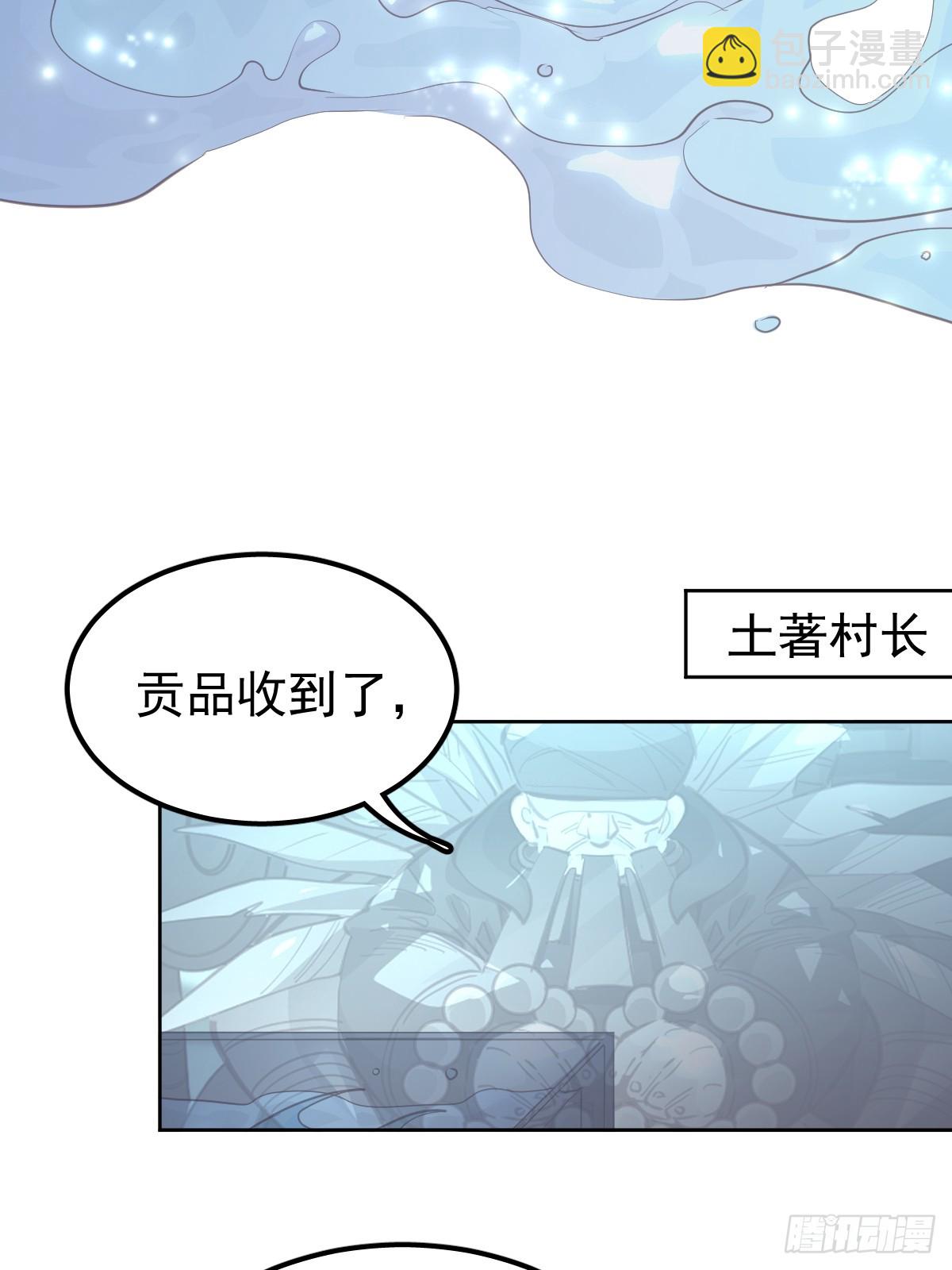 第二十四话  袭击(1/2)-第28话