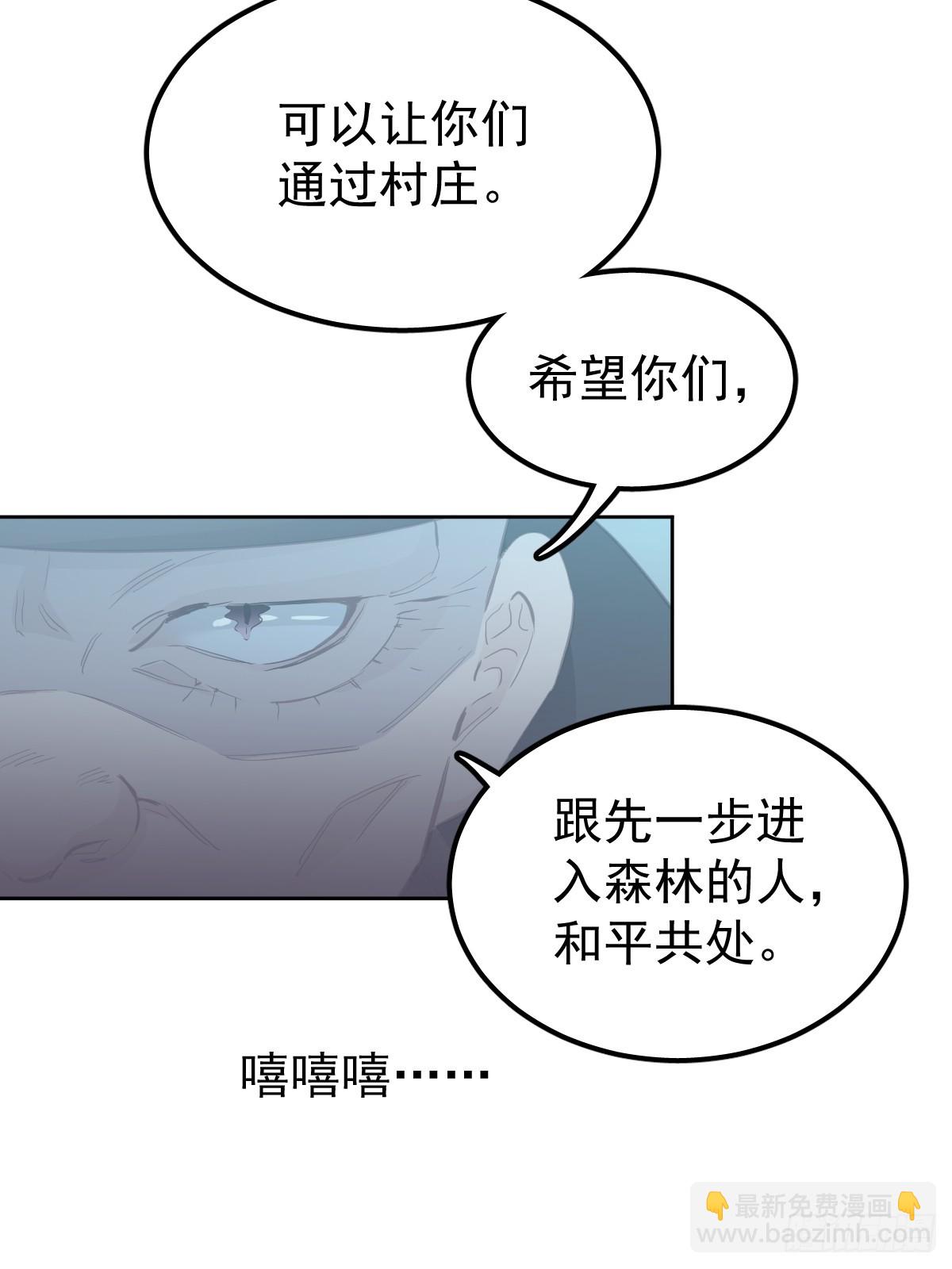第二十四话  袭击(1/2)-第28话