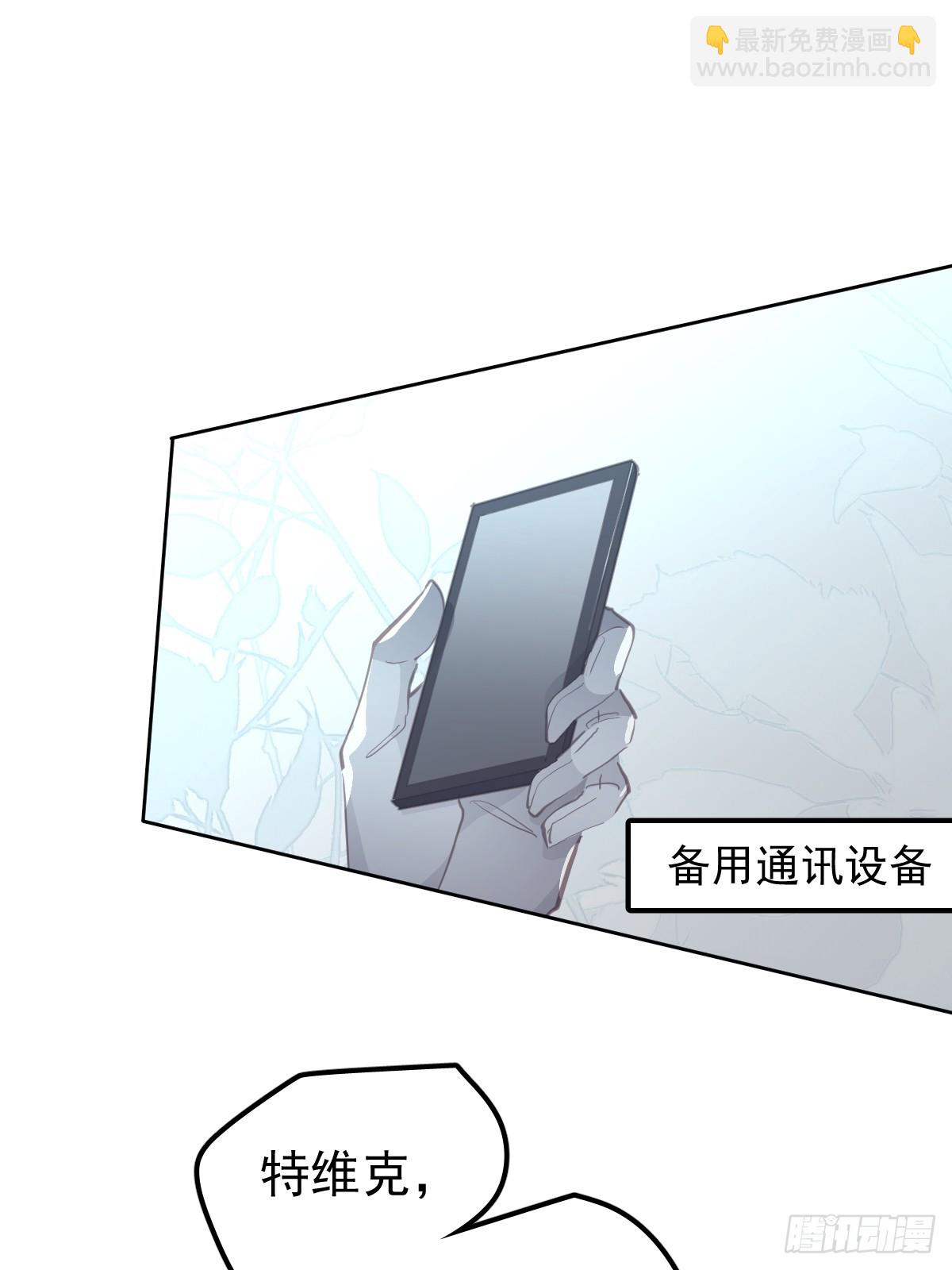 第二十四话  袭击(1/2)-第28话