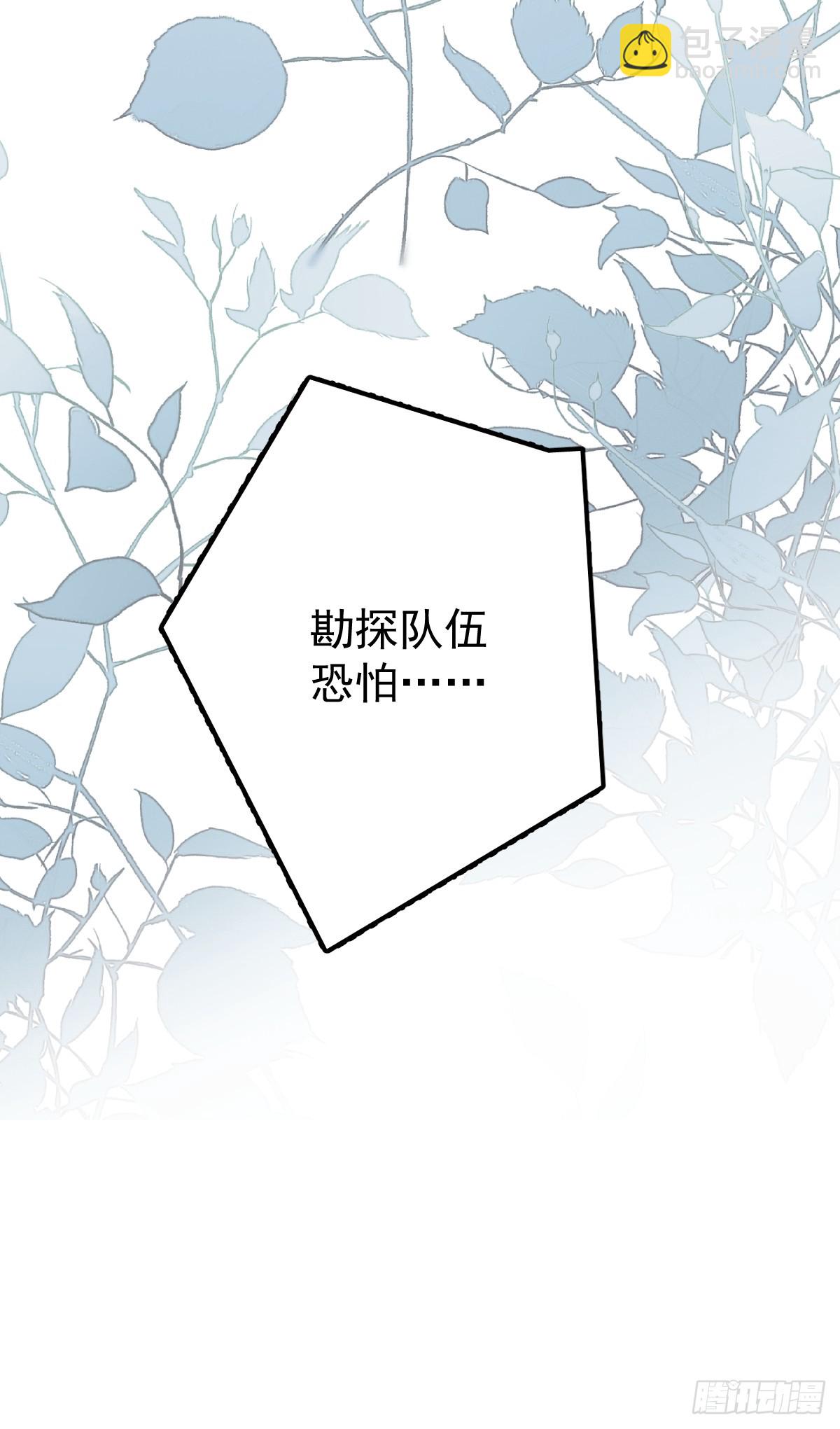 第二十四话  袭击(1/2)-第28话