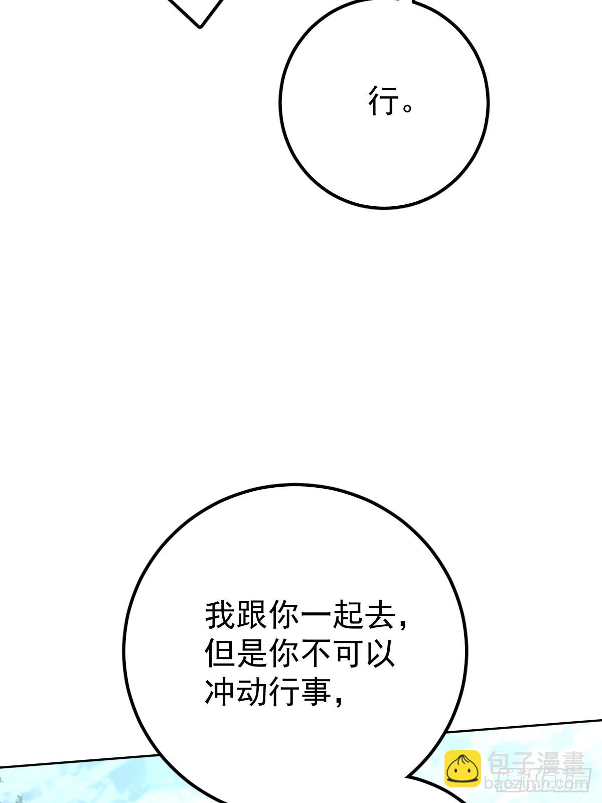 第二十四话  袭击(1/2)-第28话