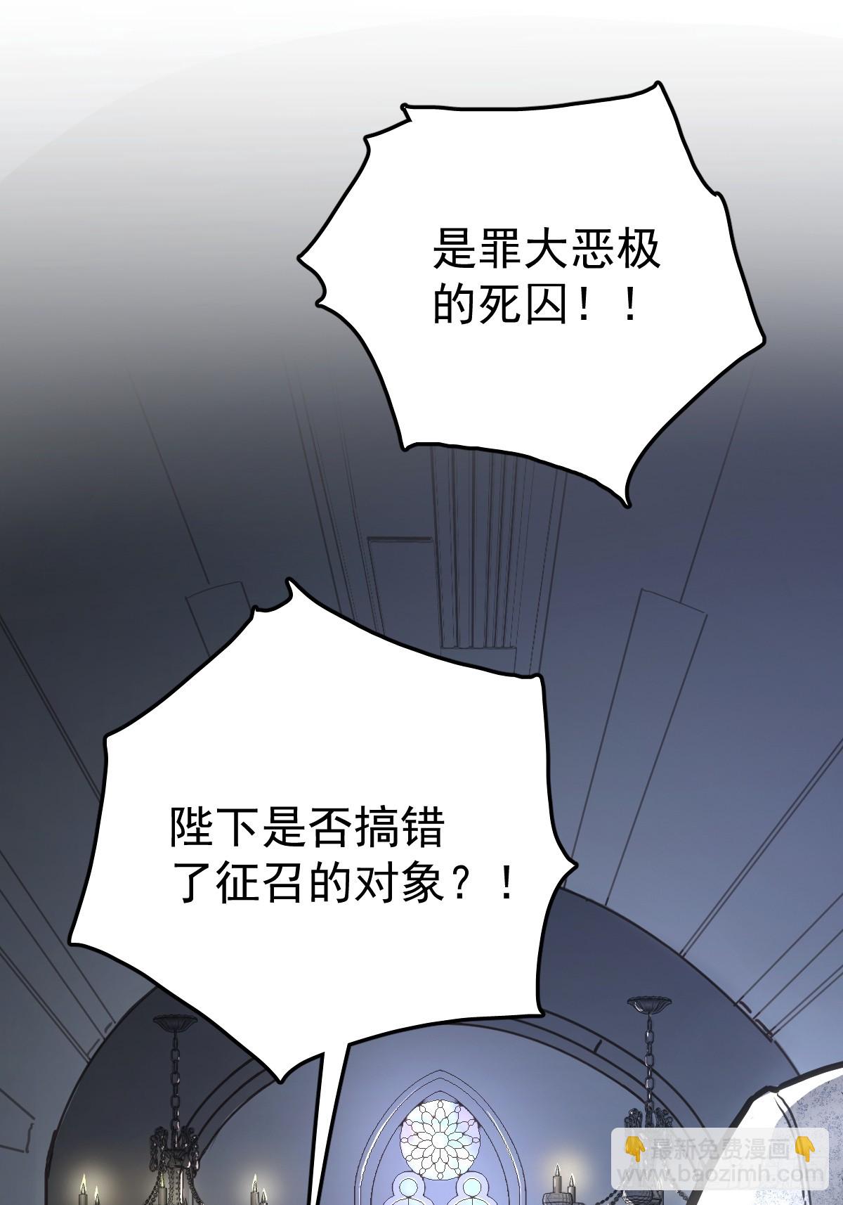 第一话  哈特（一）(1/2)-第4话