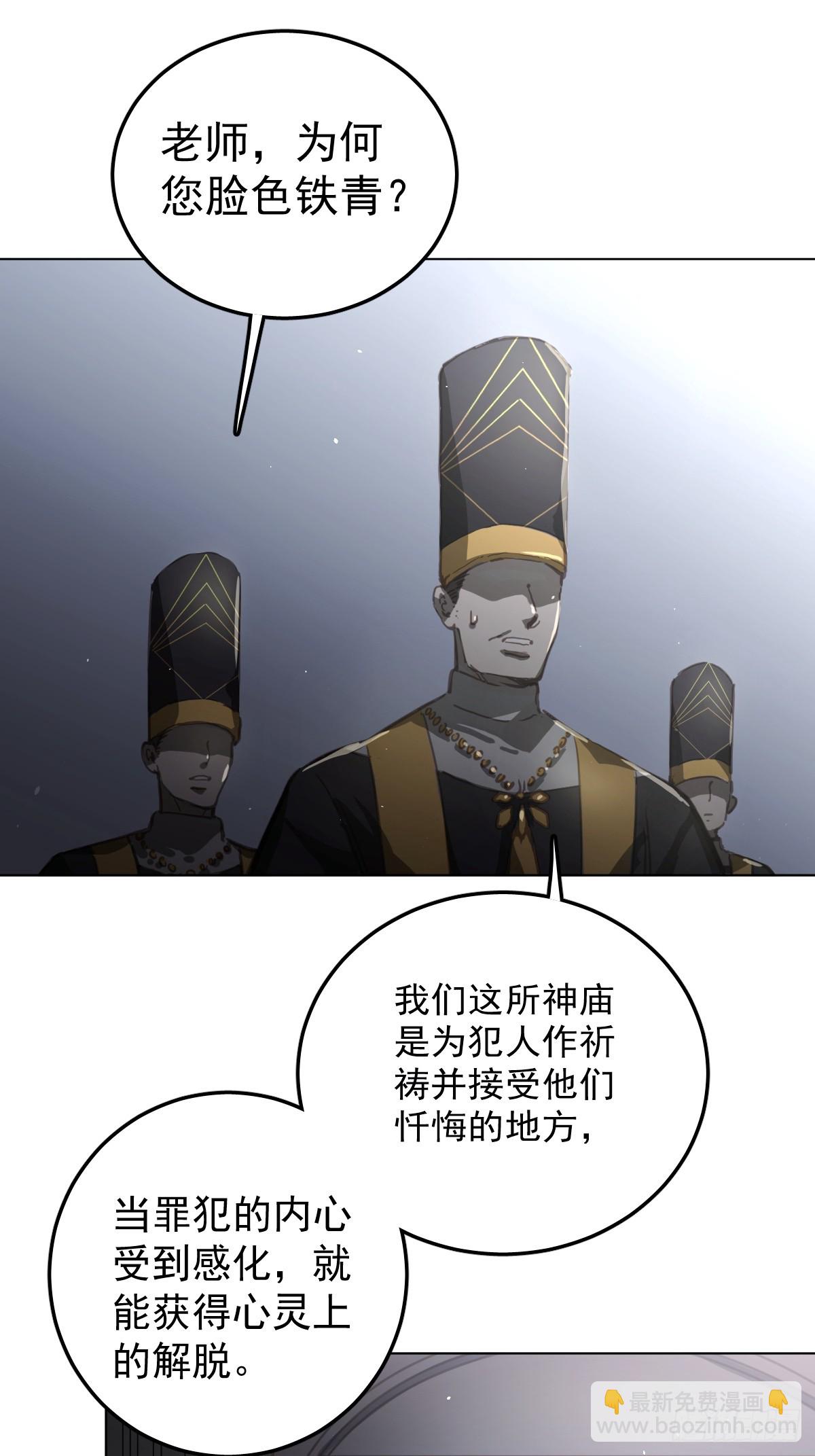 第一话  哈特（一）(1/2)-第4话