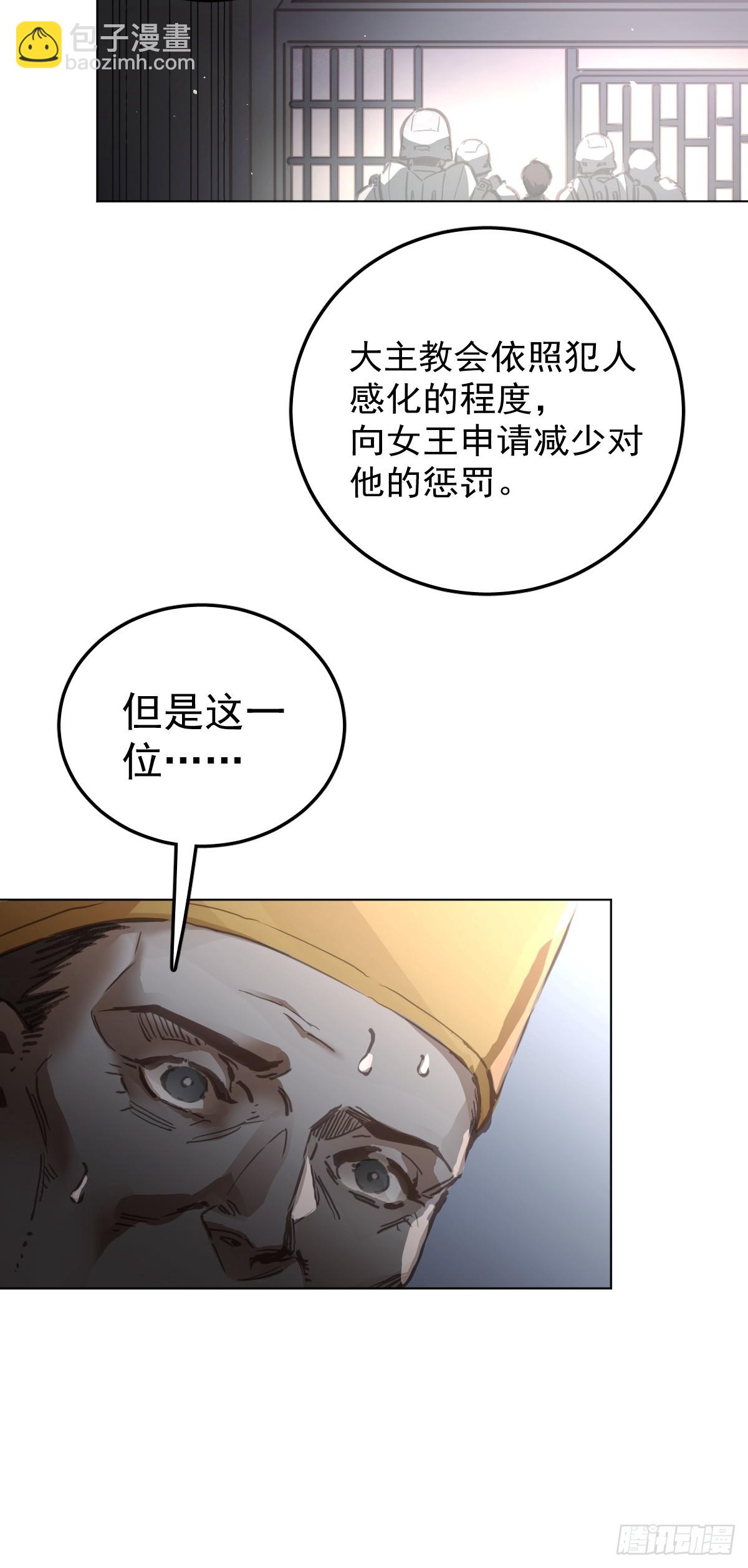 第一话  哈特（一）(1/2)-第4话