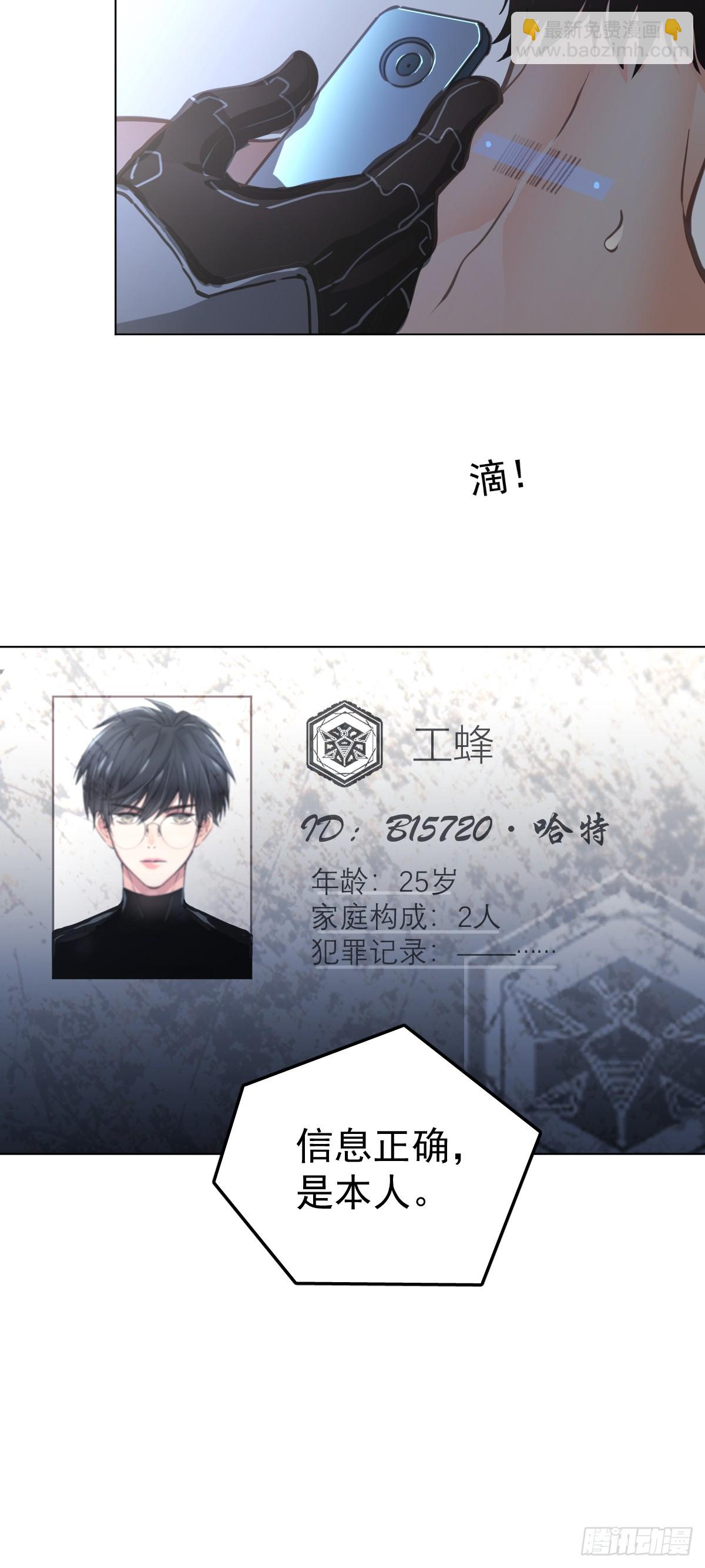 第一话  哈特（一）(1/2)-第4话